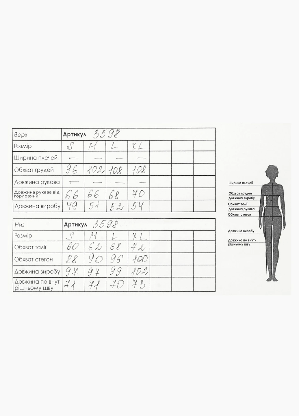 Костюм спортивный Hdm (254736997)