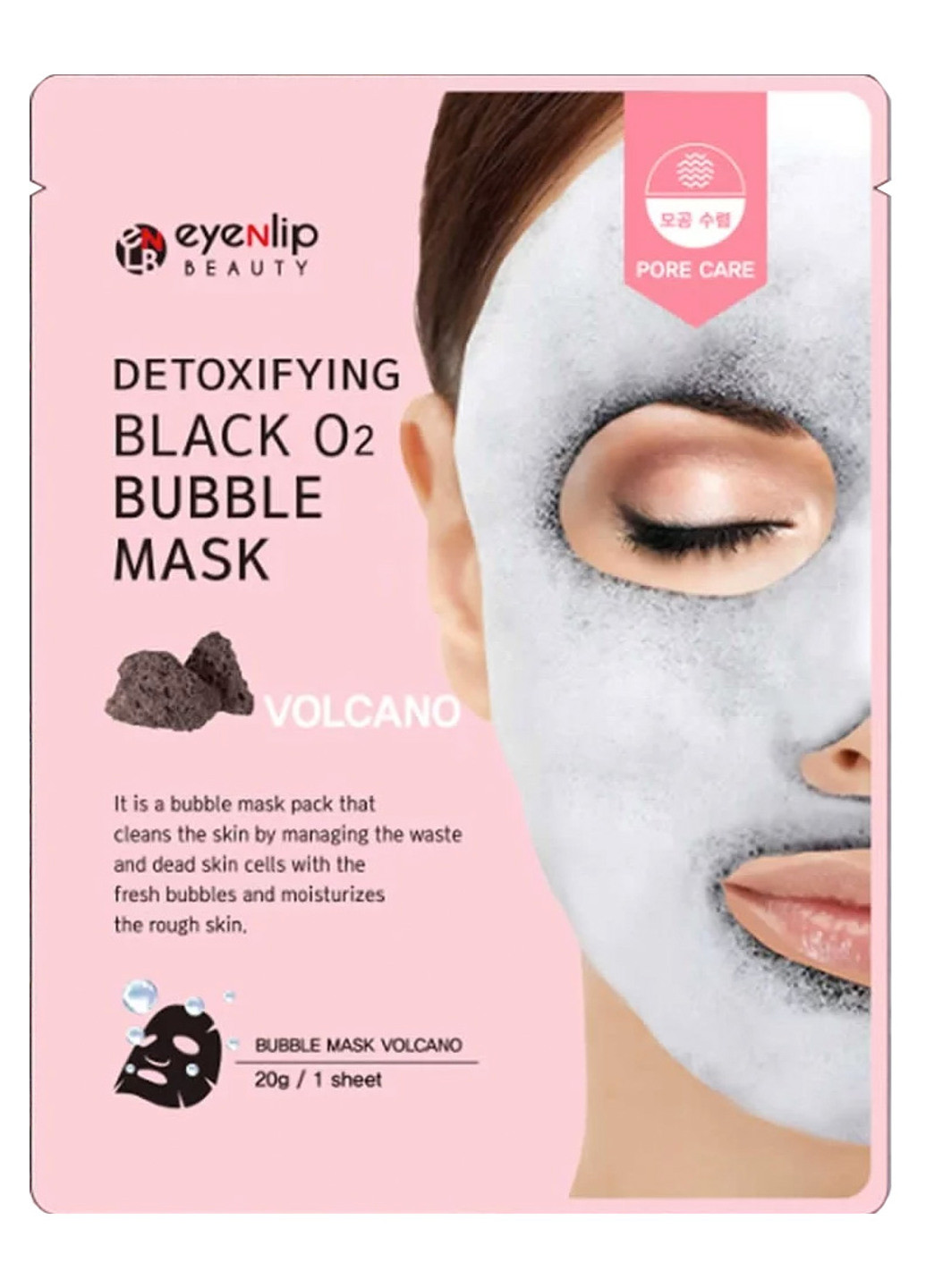Пузырьковая очищающая маска Detoxifying Black O2 Bubble Mask Volcano 20 г Eyenlip (202413750)