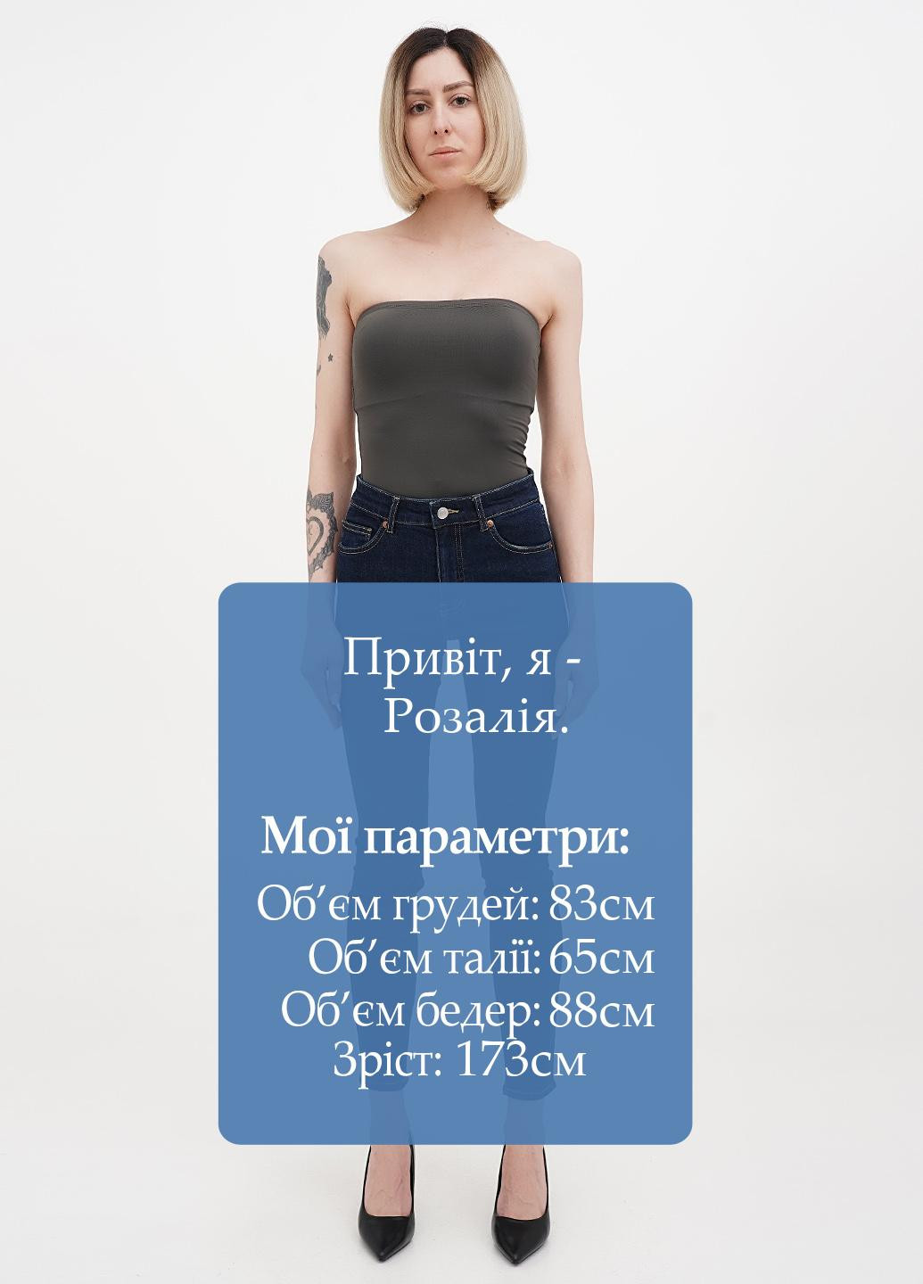 Джинсы H&M - (366488215)