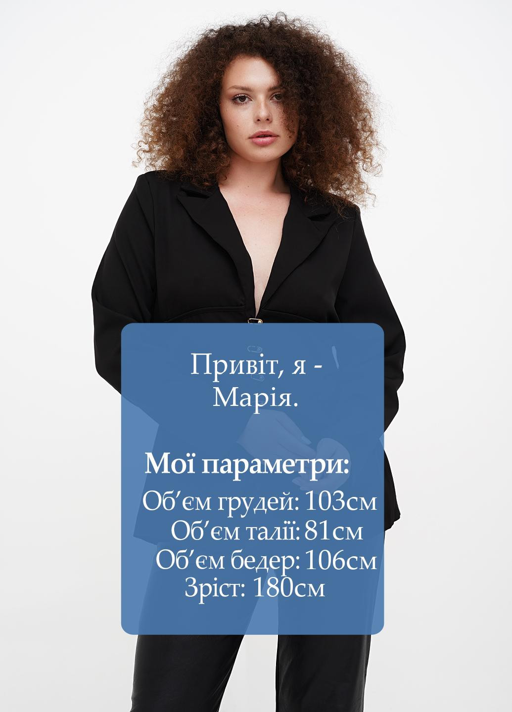 Жакет PrettyLittleThing (296036598)