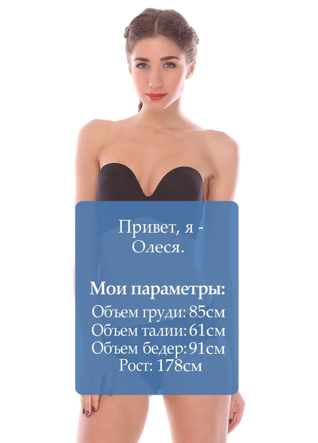 Трусики Christies (6954968)