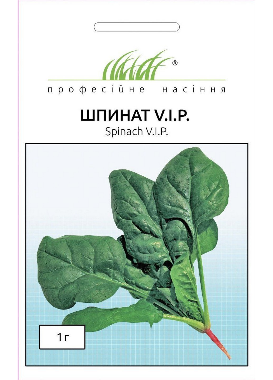 Насіння Шпинат V.I.P. 1 г Професійне насіння (215963575)