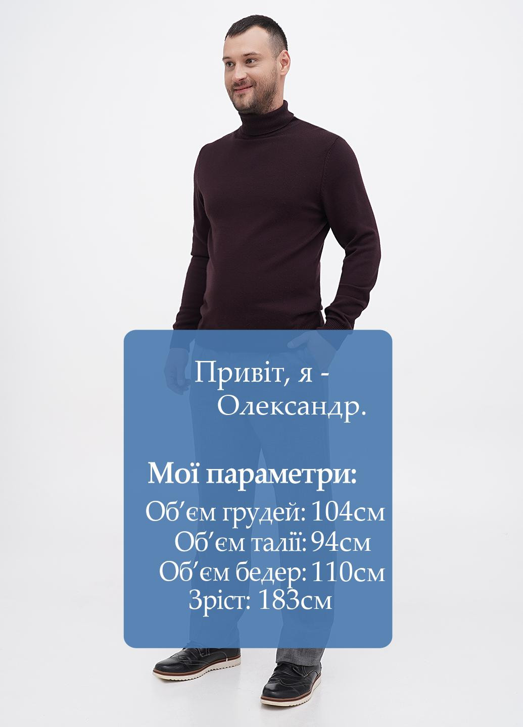 Штани Gianni Verdelli (262908520)