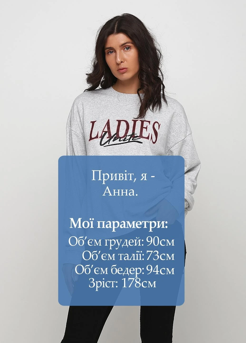 Серый свитшот Monki однотонный (251793114)