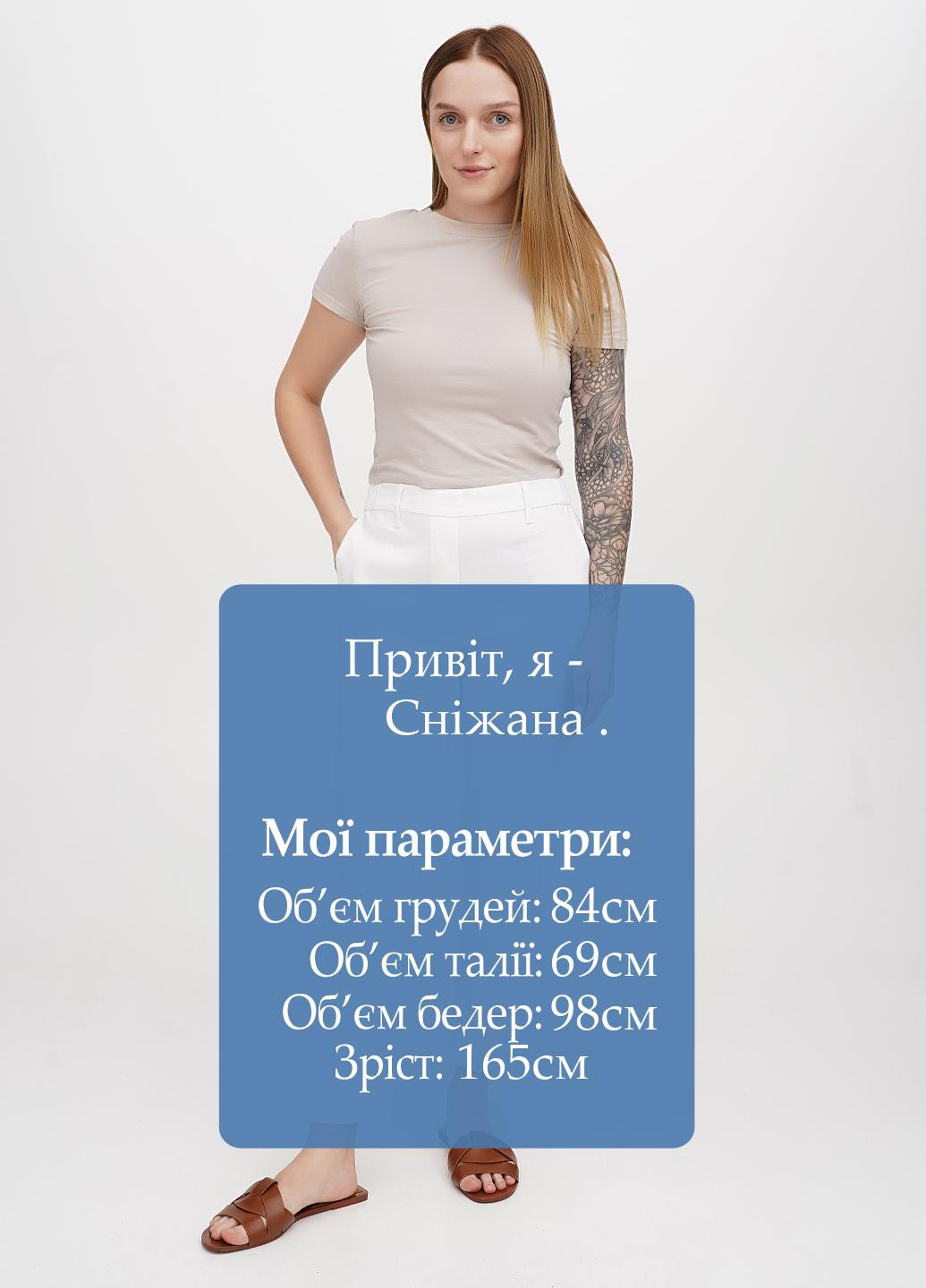 Брюки Jill (328389826)