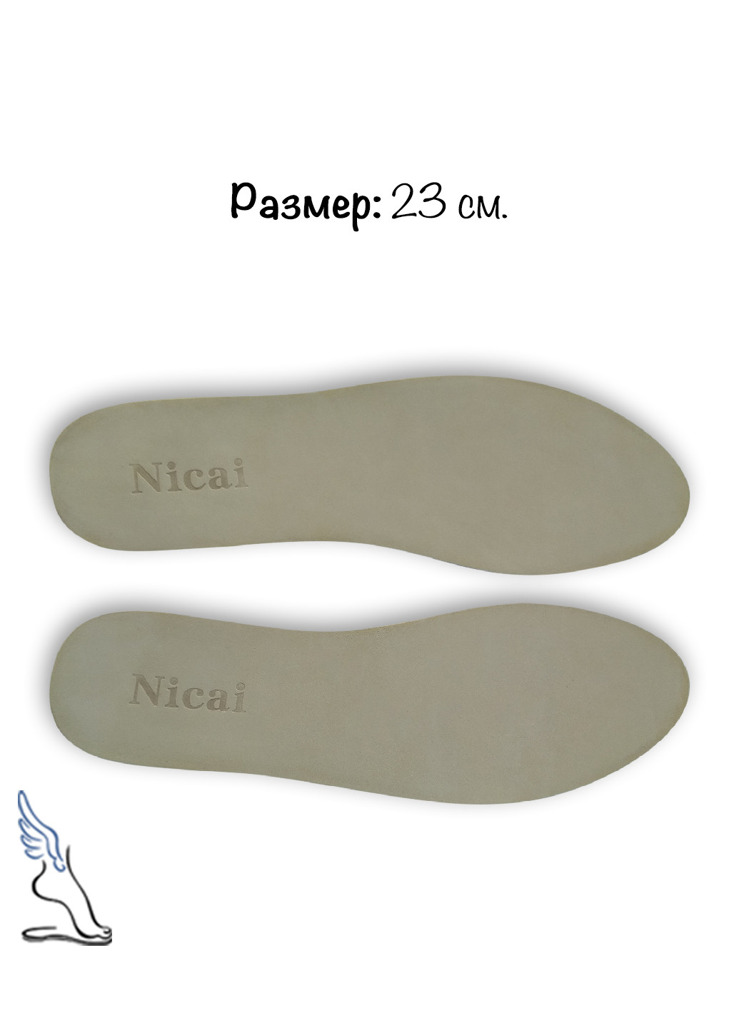 Натуральные кожаные стельки премиум-класса с клейкой основой No Brand (248622245)