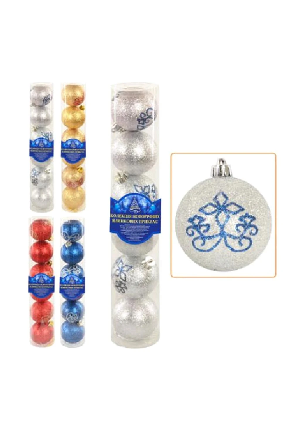 Новогодние украшения (6 шт.). 6 см NewYEAR (90917747)