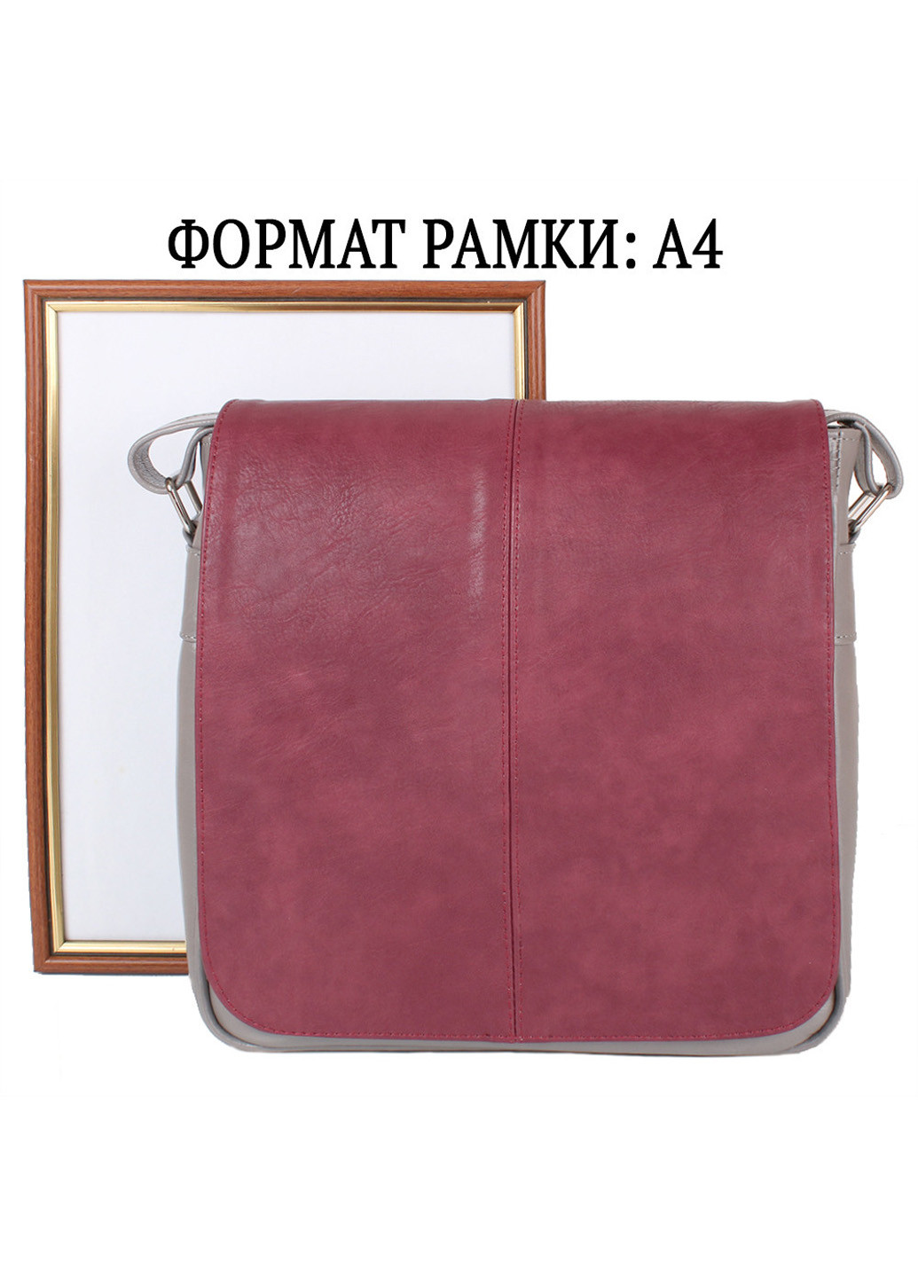 Женская кожаная сумка-почтальонка 26х28х7,5 см Laskara (195547308)