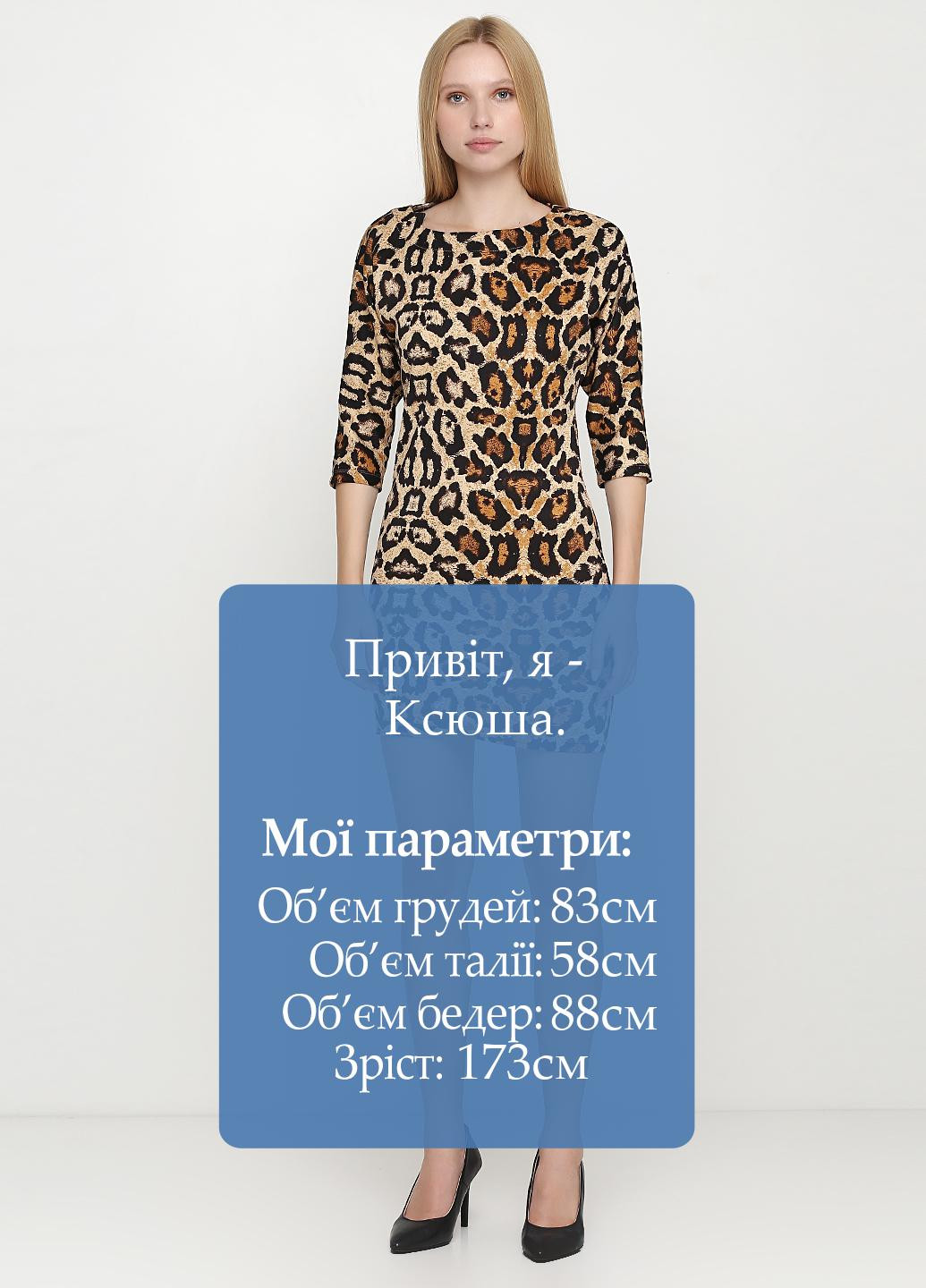 Коричневое кэжуал платье AppleLine леопардовый