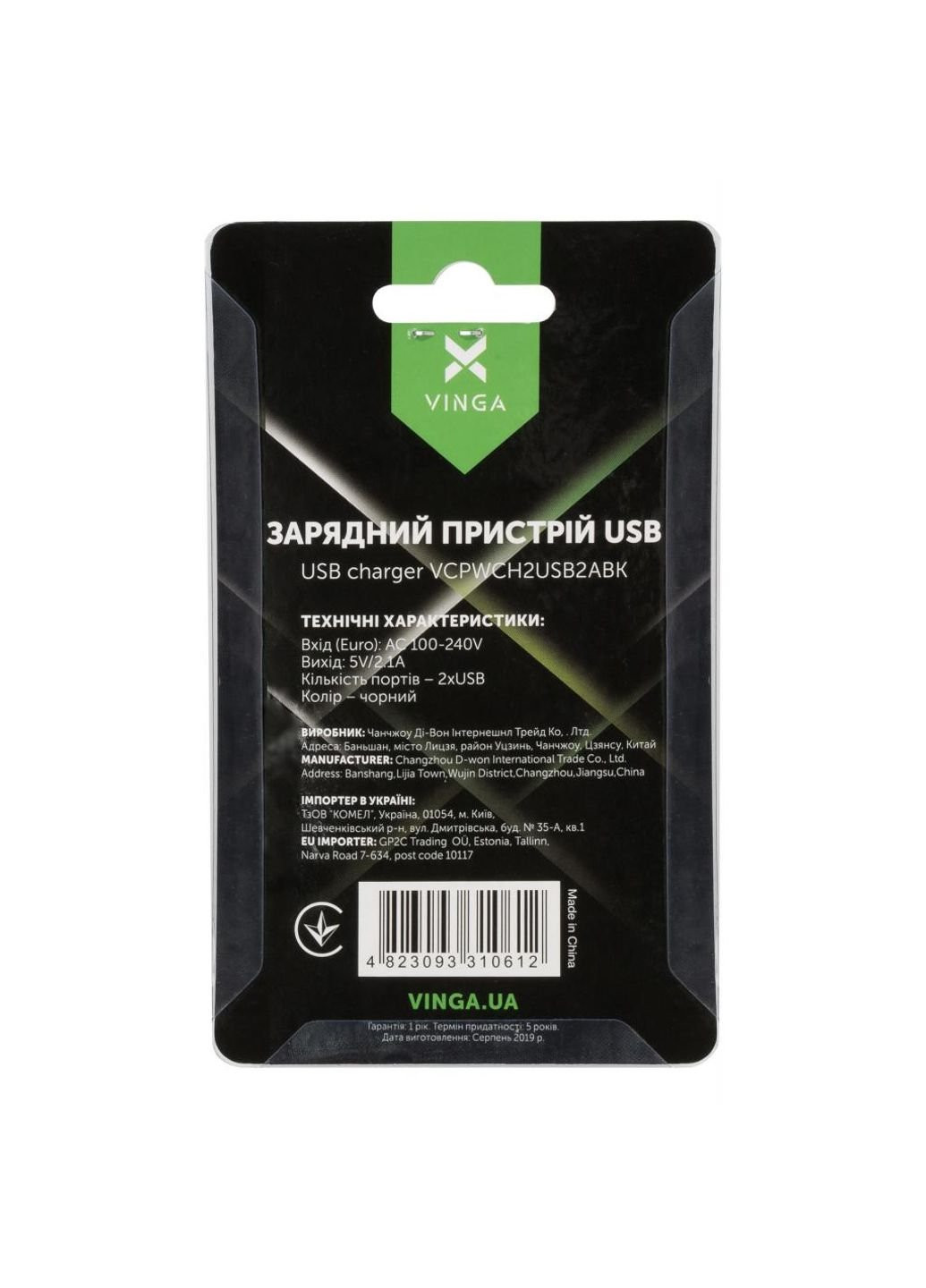 Зарядное устройство (VCPWCH2USB2ABK) Vinga 2 Port USB Wall Charger 2.1A (253507316)