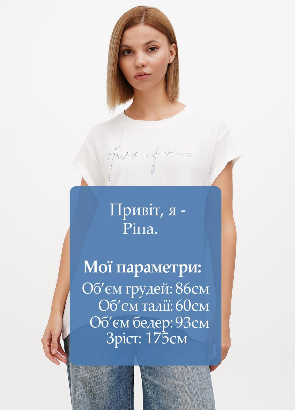 Белая блуза Sassofono