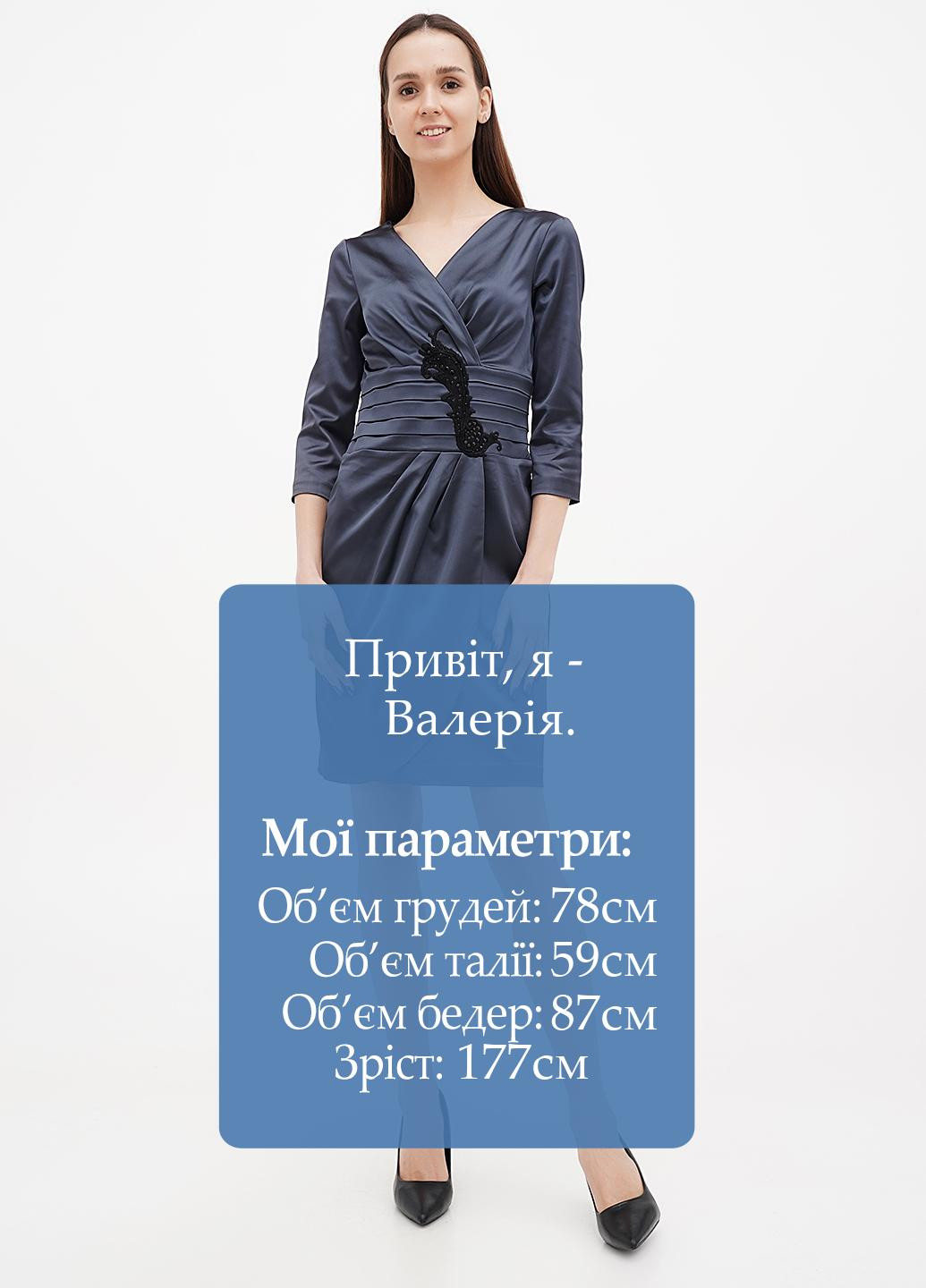 Графитовое коктейльное платье на запах Sassofono однотонное