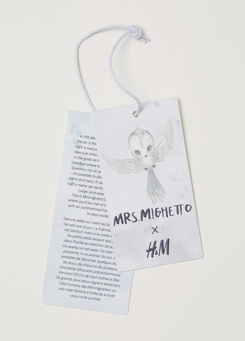 Пісочник H&M (156341511)