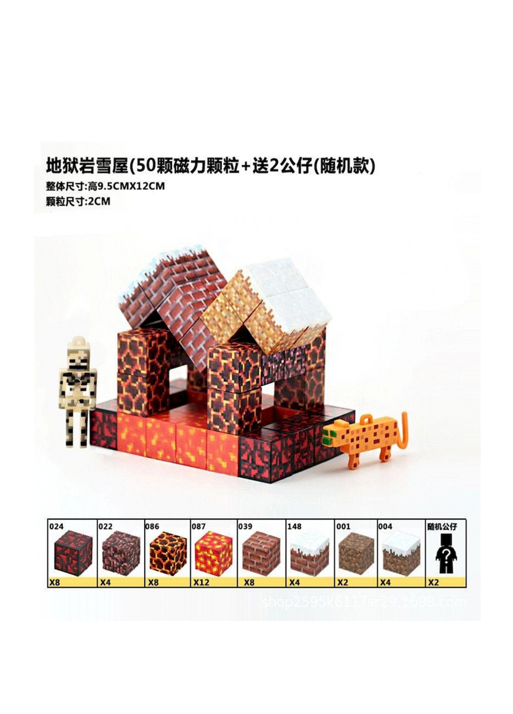 Магнитный конструктор (50 кубиков) Forus (360989732)