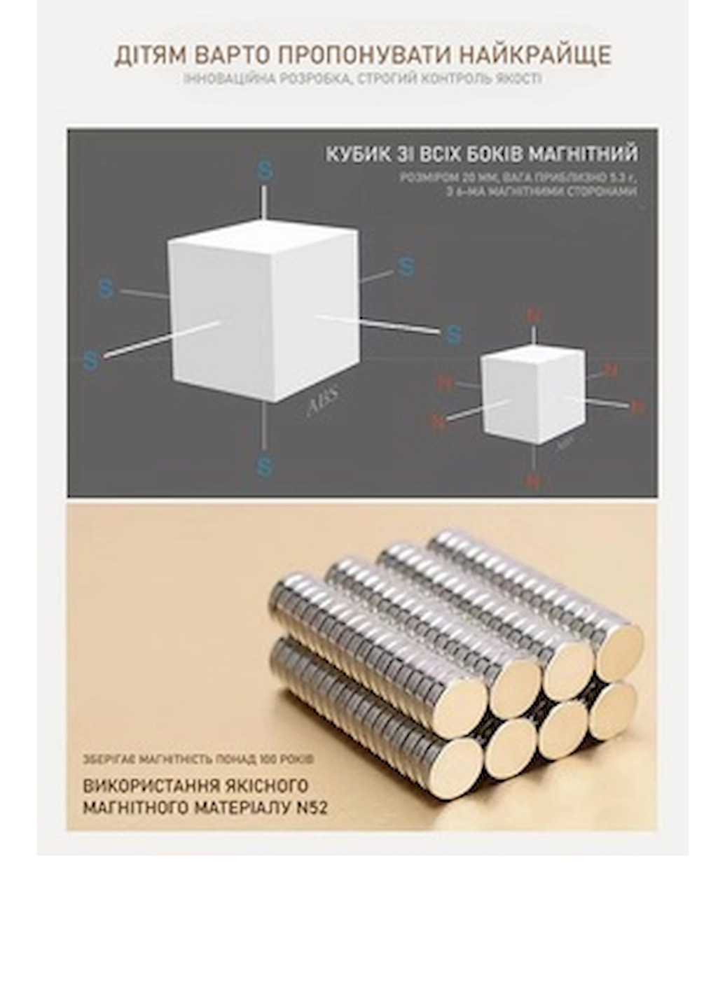Магнитный конструктор (50 кубиков) Forus (360989732)