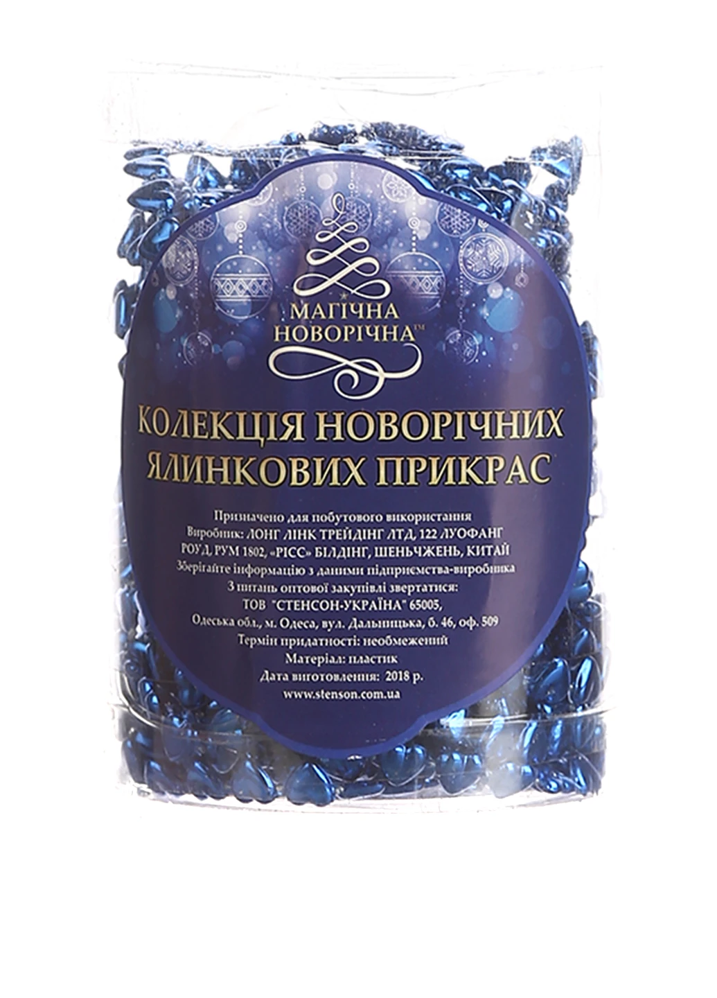 Намиста 13 мм, 9 м.Возможно пошкодження упаковки New Year (200700176)