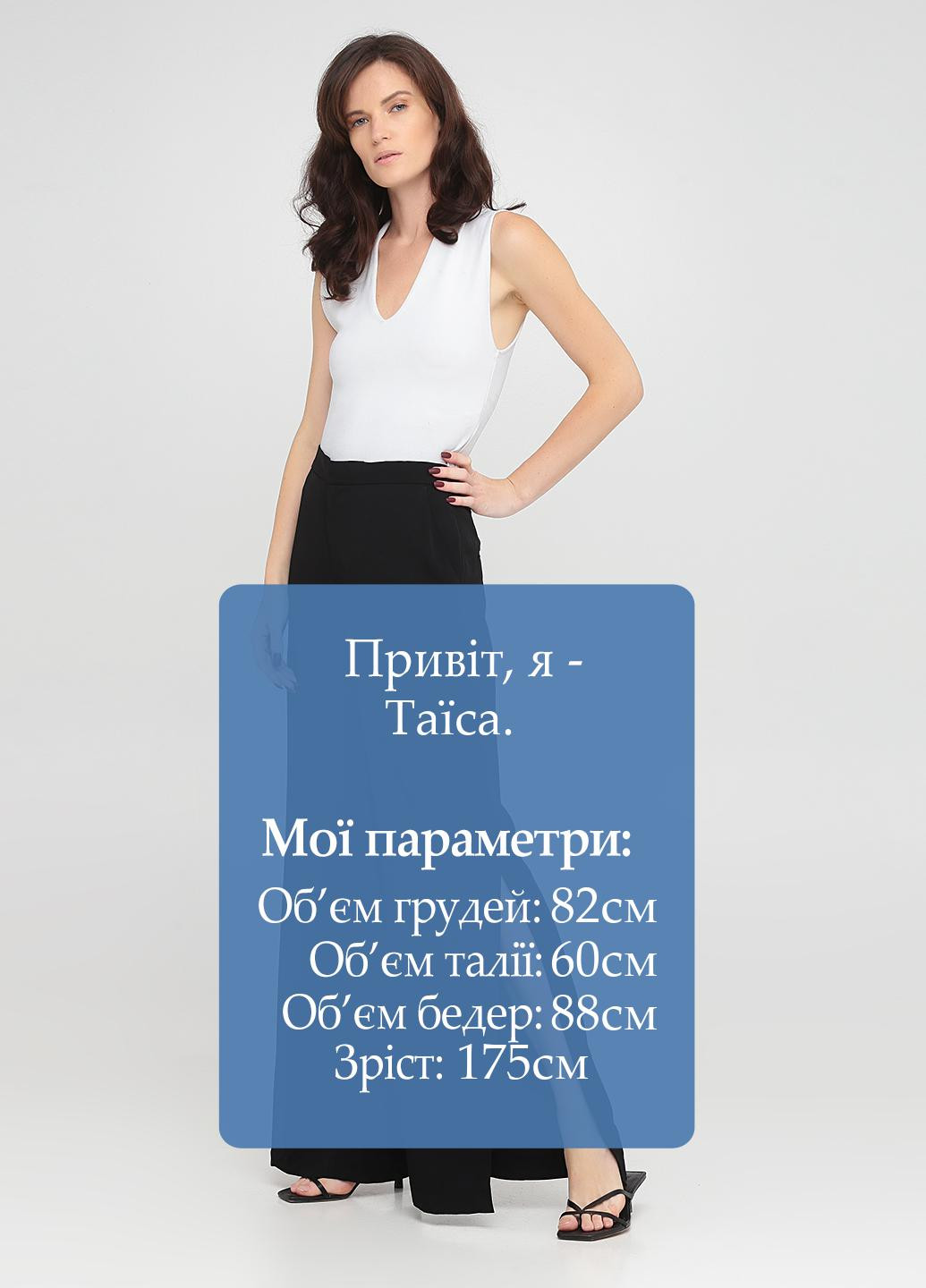 Брюки Tiger (246201750)