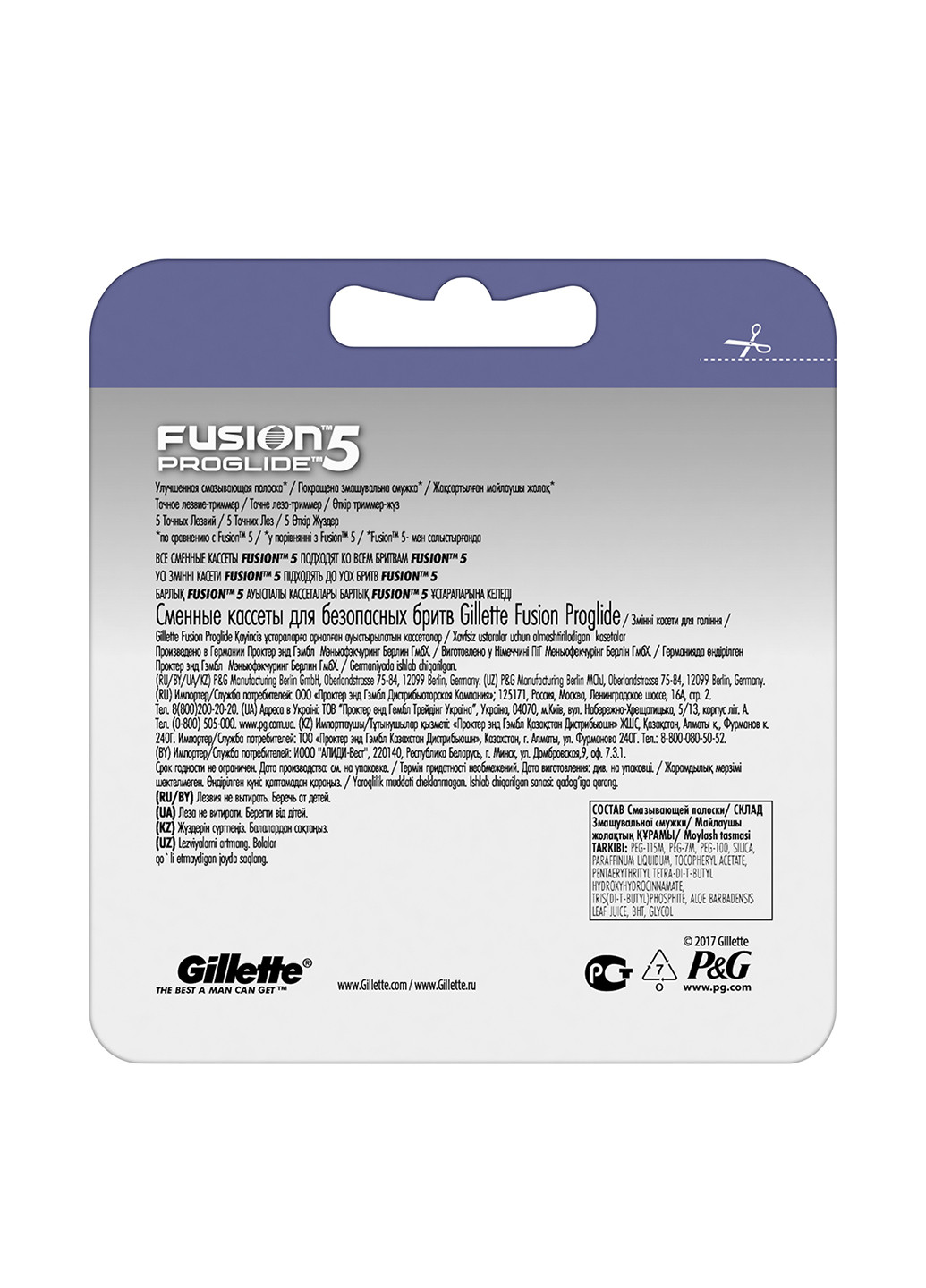 Картриджі для гоління Fusion ProGlide (2 шт.) Gillette (13981907)