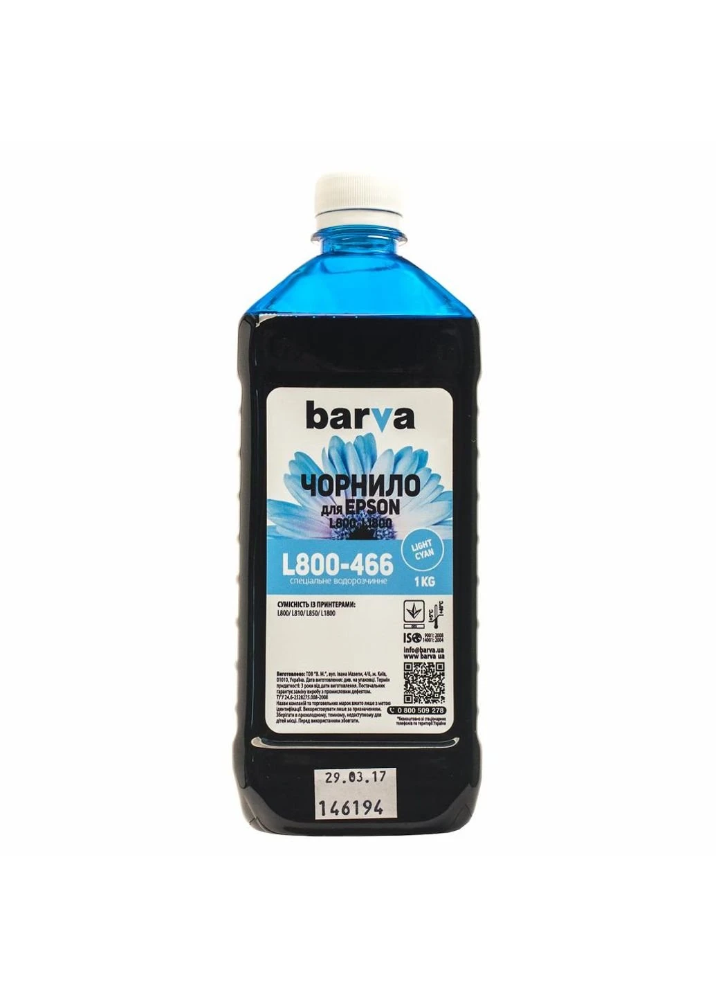 Чернила EPSON L800/L810/L850/L1800 1кг LIGHT CYAN (T6735) (L800-466) Barva EPSON L800/L810/L850/L1800 1кг LIGHT CYAN (T6735) (247484954)