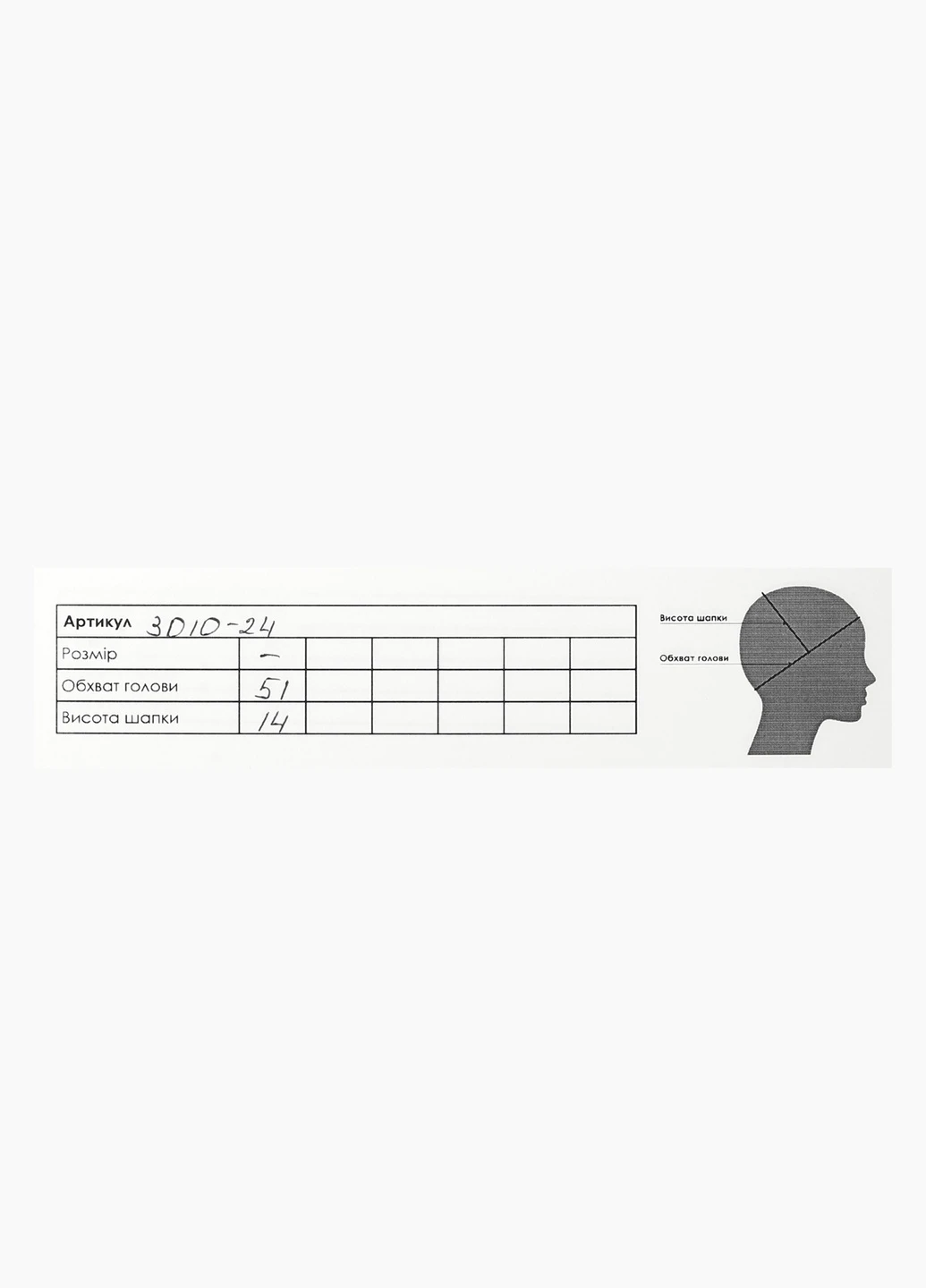 Бейсболка No Brand (254801444)