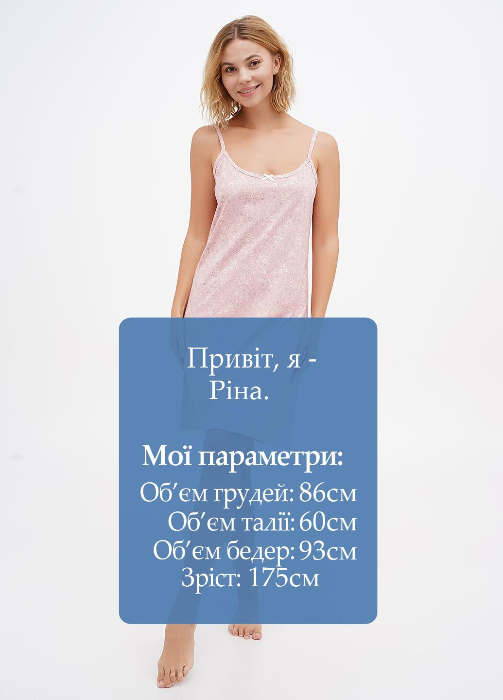 Ночная рубашка NEL (306645210)