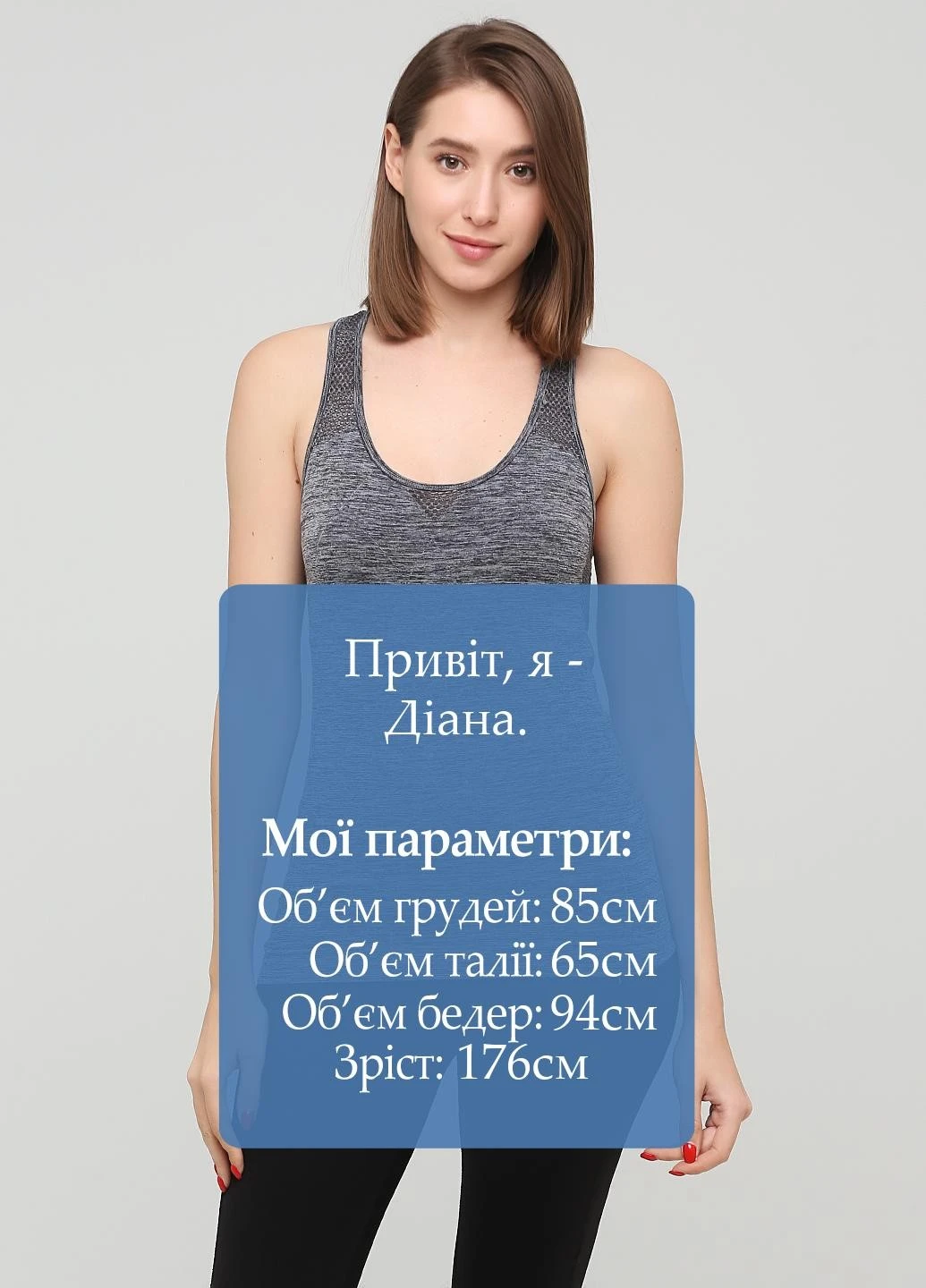 Майка Crivit — 225531740