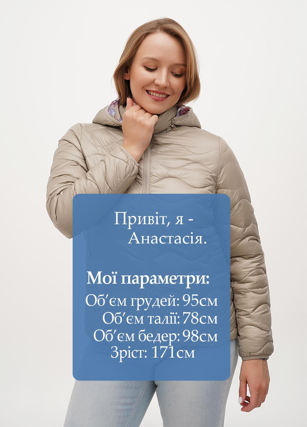 Серо-бежевая демисезонная куртка двусторонняя Minority