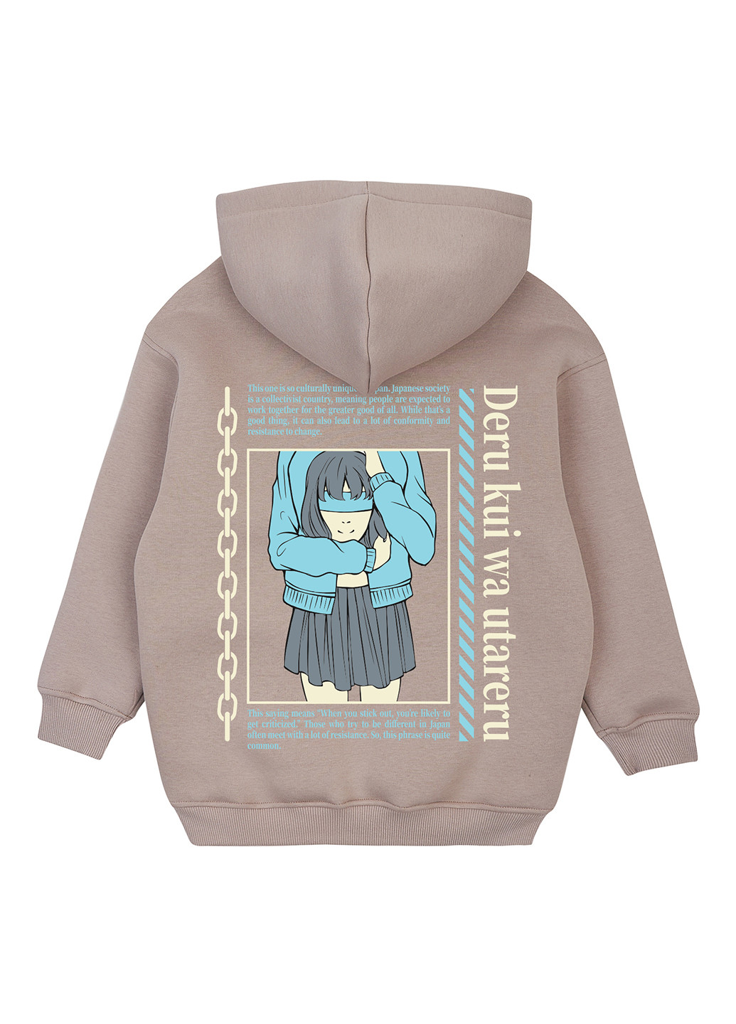 Худи Garnamama (324748932)