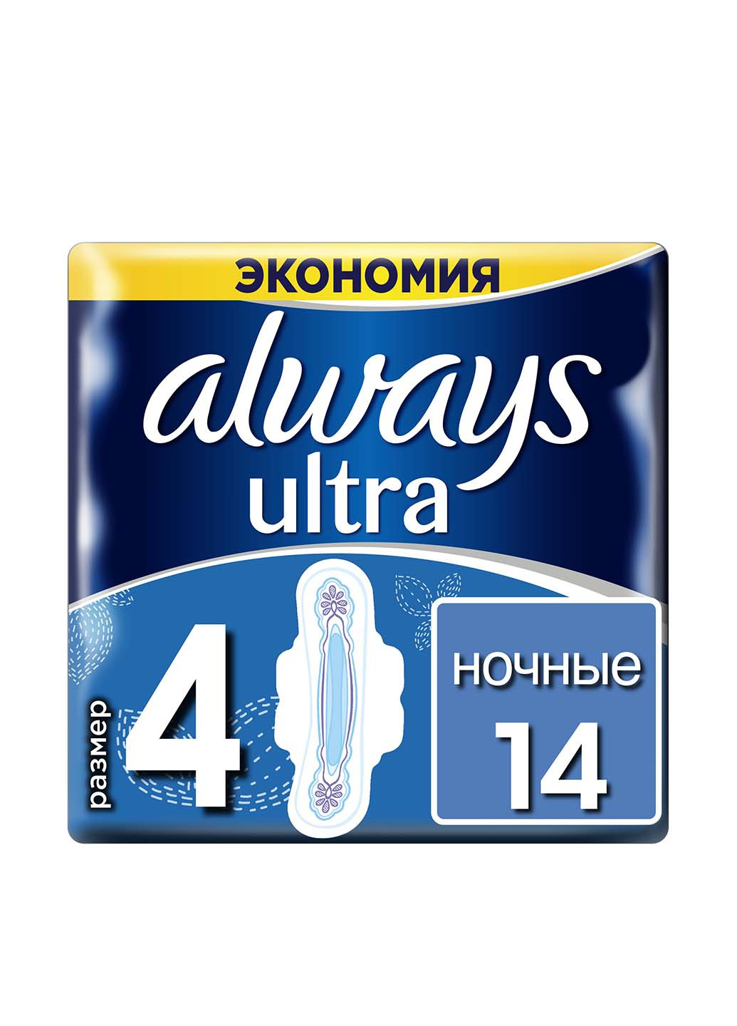 Гигиенические прокладки Ultra Night, 14 шт. Always (115802782)