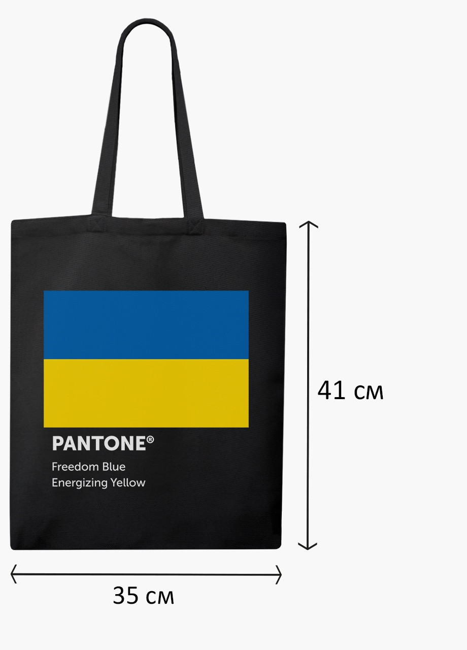 Еко сумка Україна Пантон (9227-3758-5) чорна на блискавці з кишенею MobiPrint (253110126)