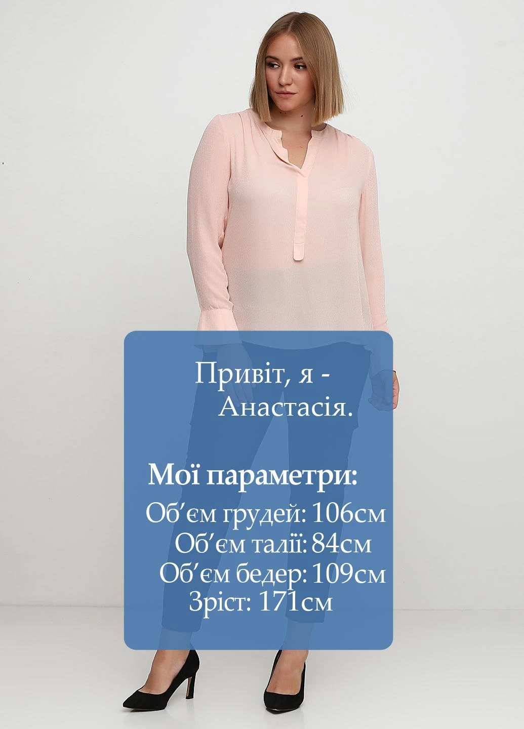 Брюки Mango (252290101)