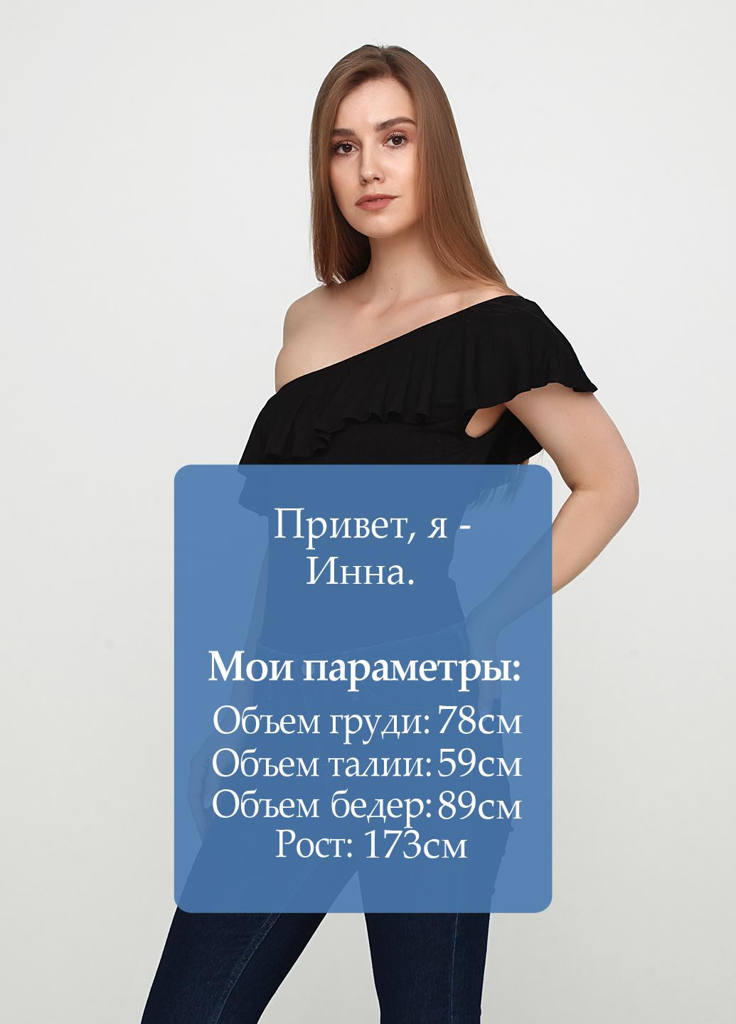 Боди C&A (132041163)