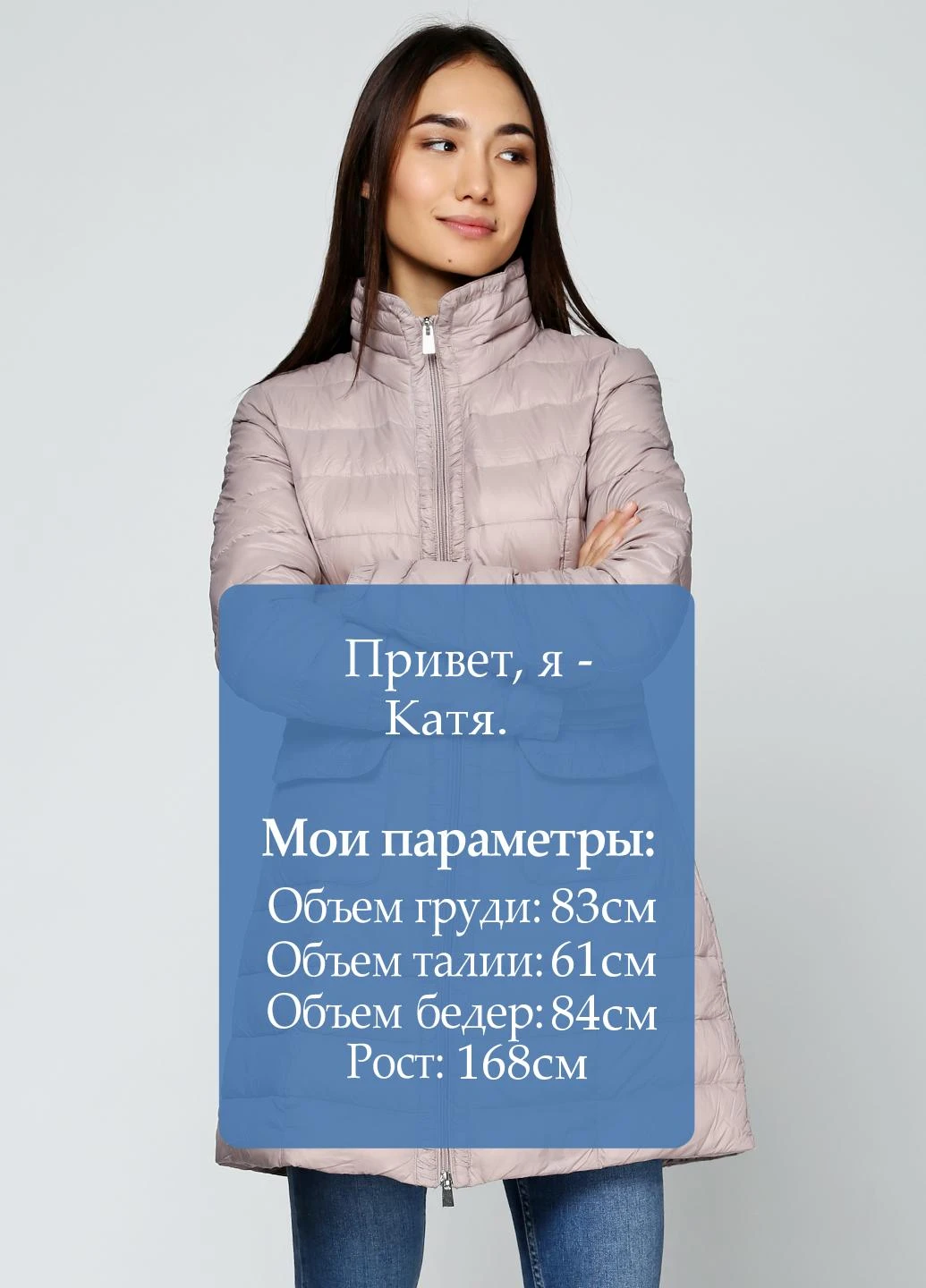 Бледно-розовый демисезонный Пуховик Pure Oxygen