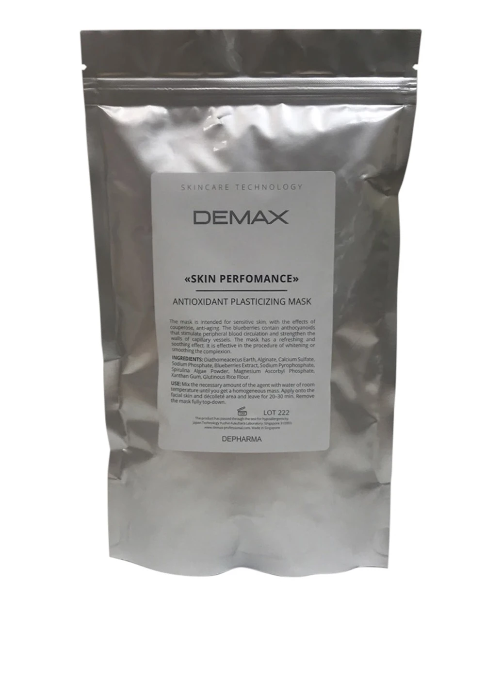 Маска пластифицирующая альгінатна Антиоксидантна, 200 г Demax (160879554)