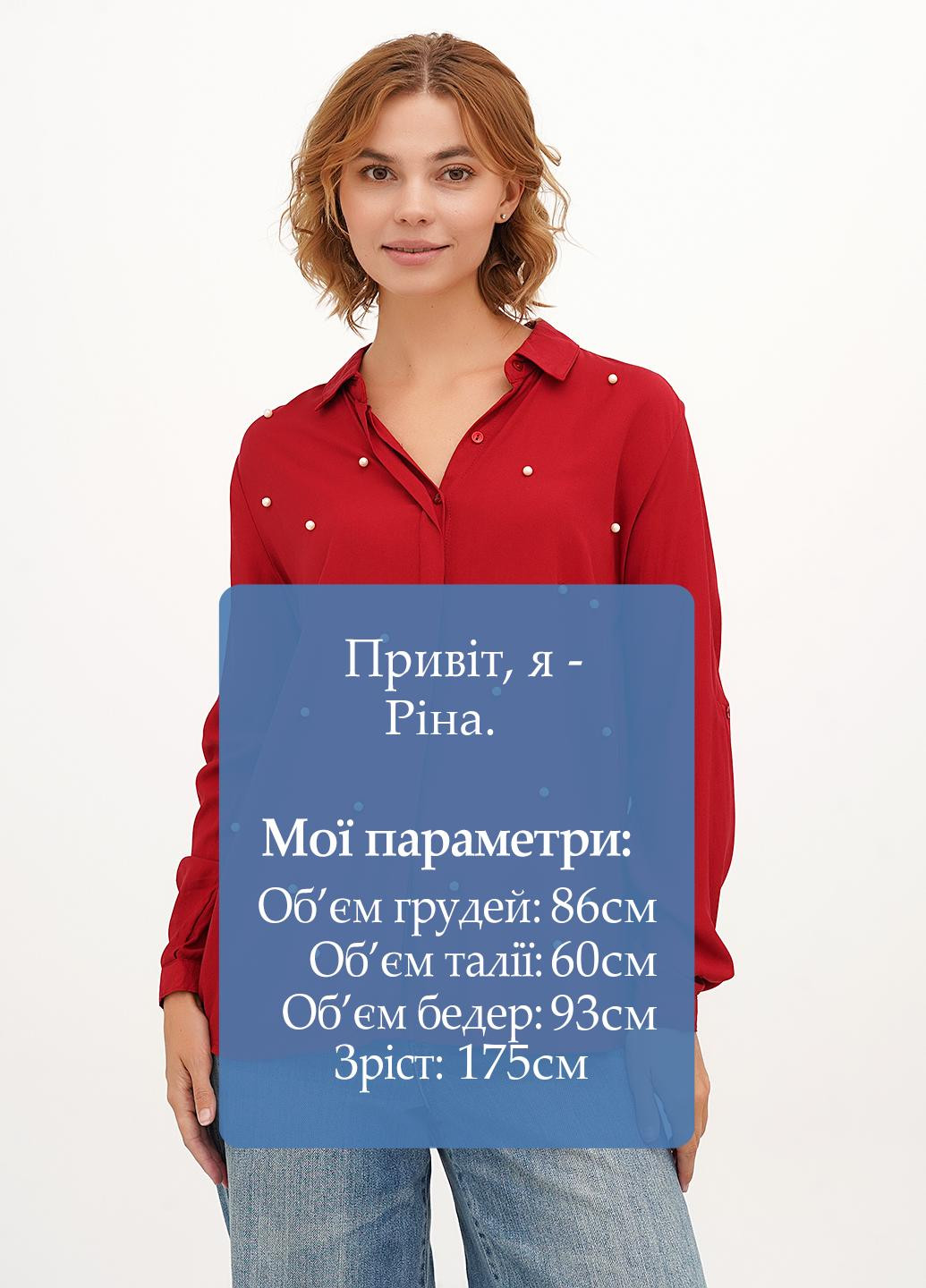 Красная кэжуал рубашка однотонная Vicolo