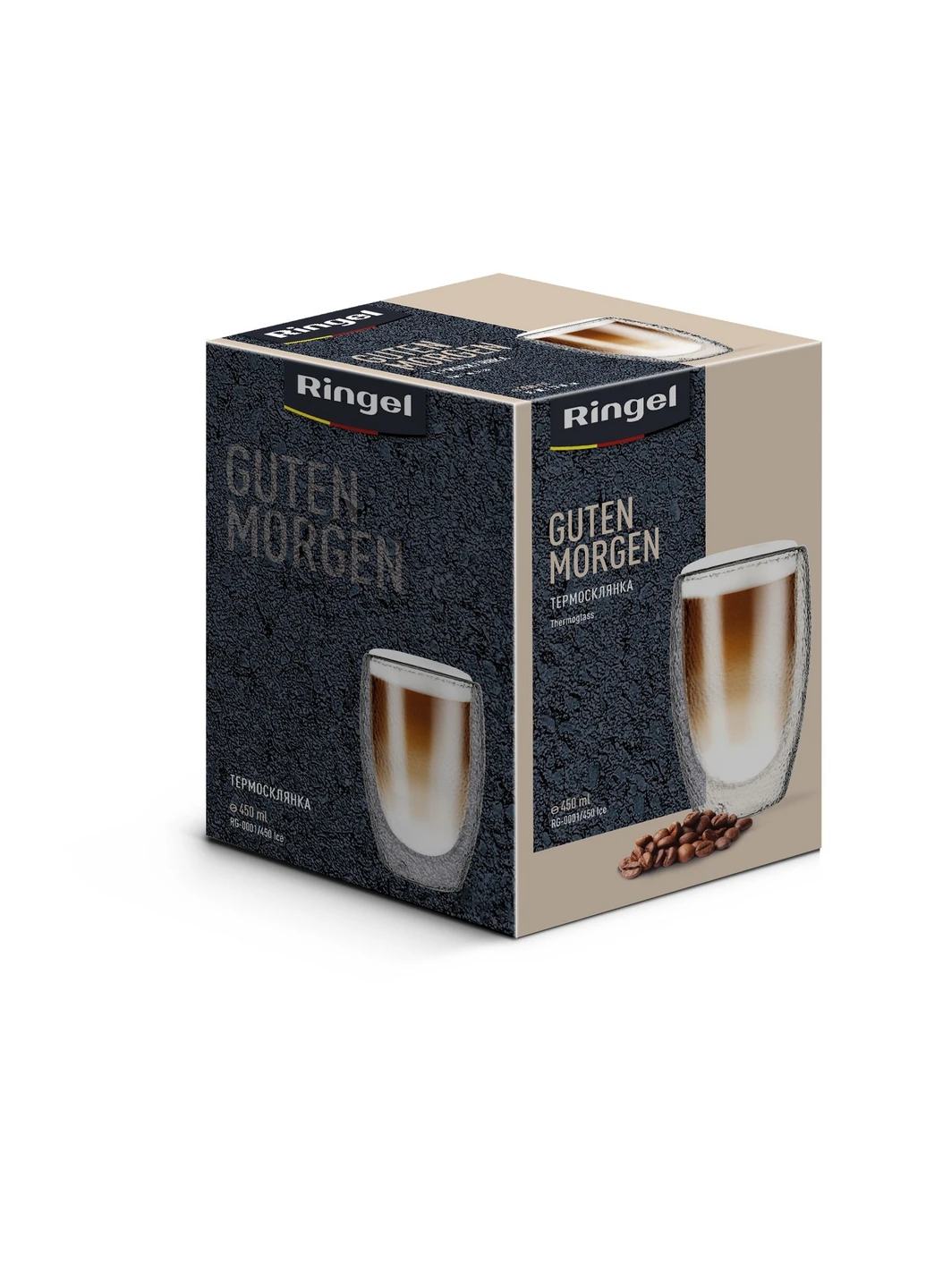 Склянка Guten Morgen, 450 мл Ringel (335030776)