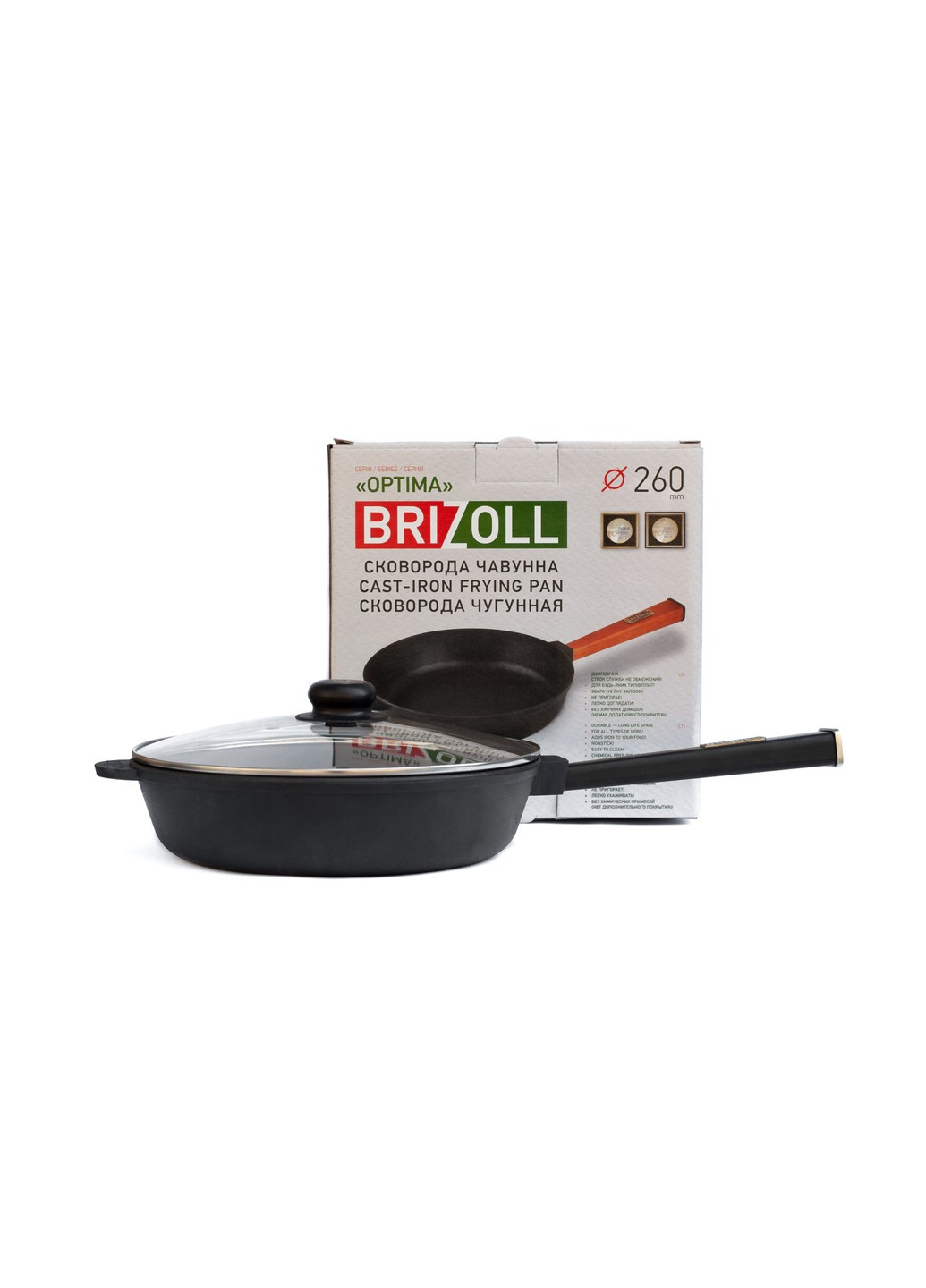 Сковорода чавунна з кришкою Optima-Black 260 х 60 мм Brizoll (255190761)