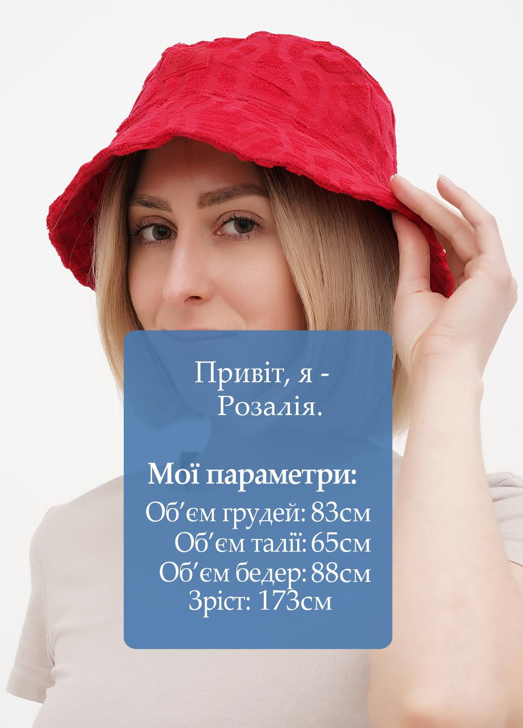 Панама H&M (327266505)