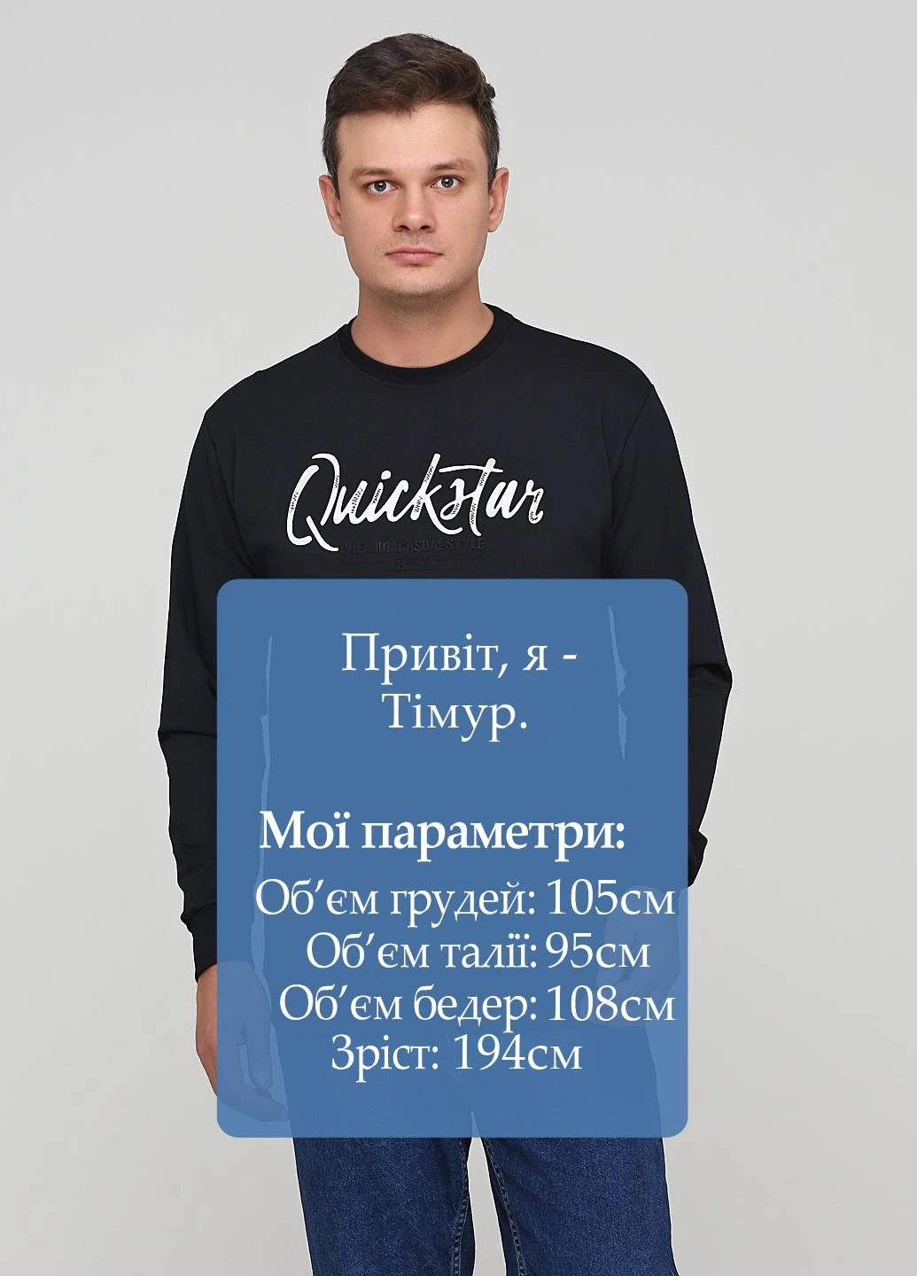 Лонгслів Trendy однотонний синій кежуали