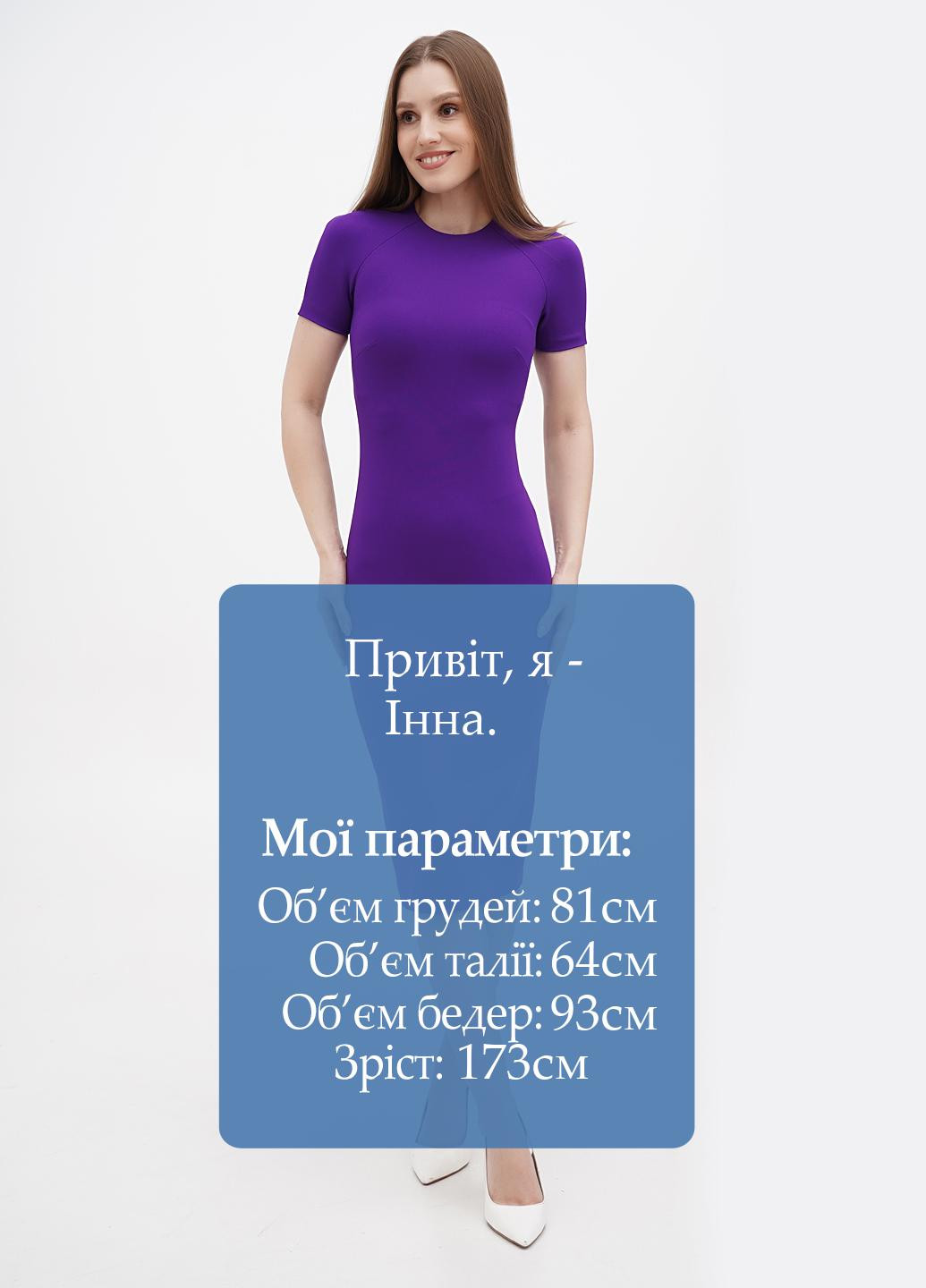 Фиолетовое кэжуал платье футляр Ralph Lauren однотонное