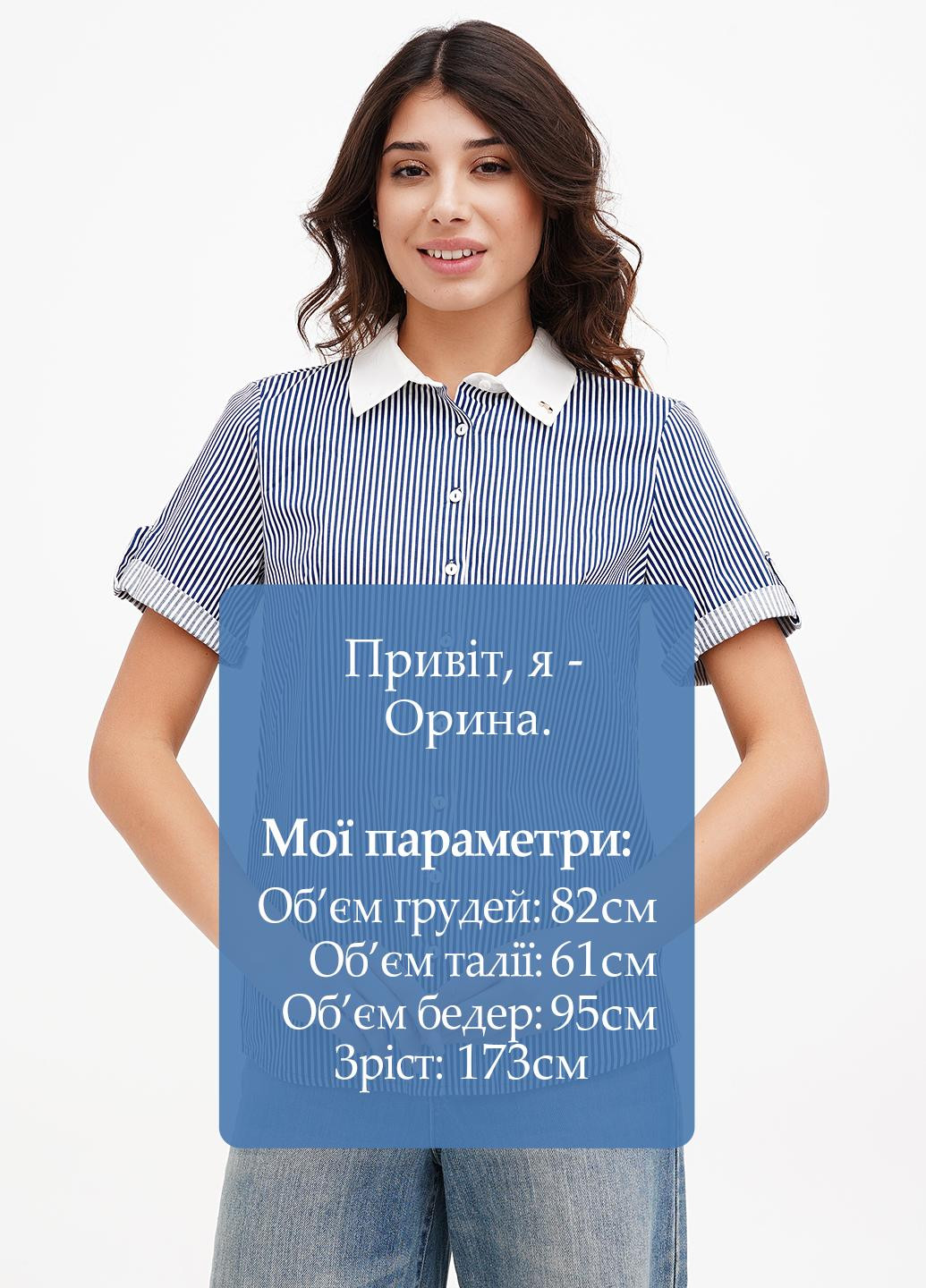 Темно-синяя кэжуал рубашка в полоску Sassofono Club