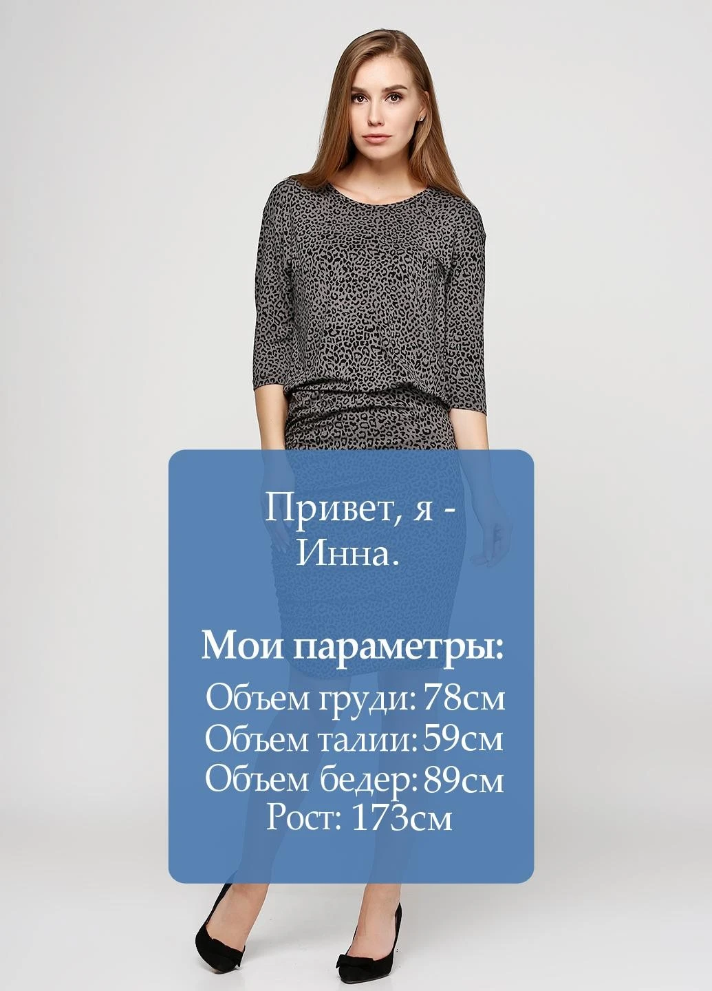 Сіра кежуал сукня Moss Copenhagen однотонна
