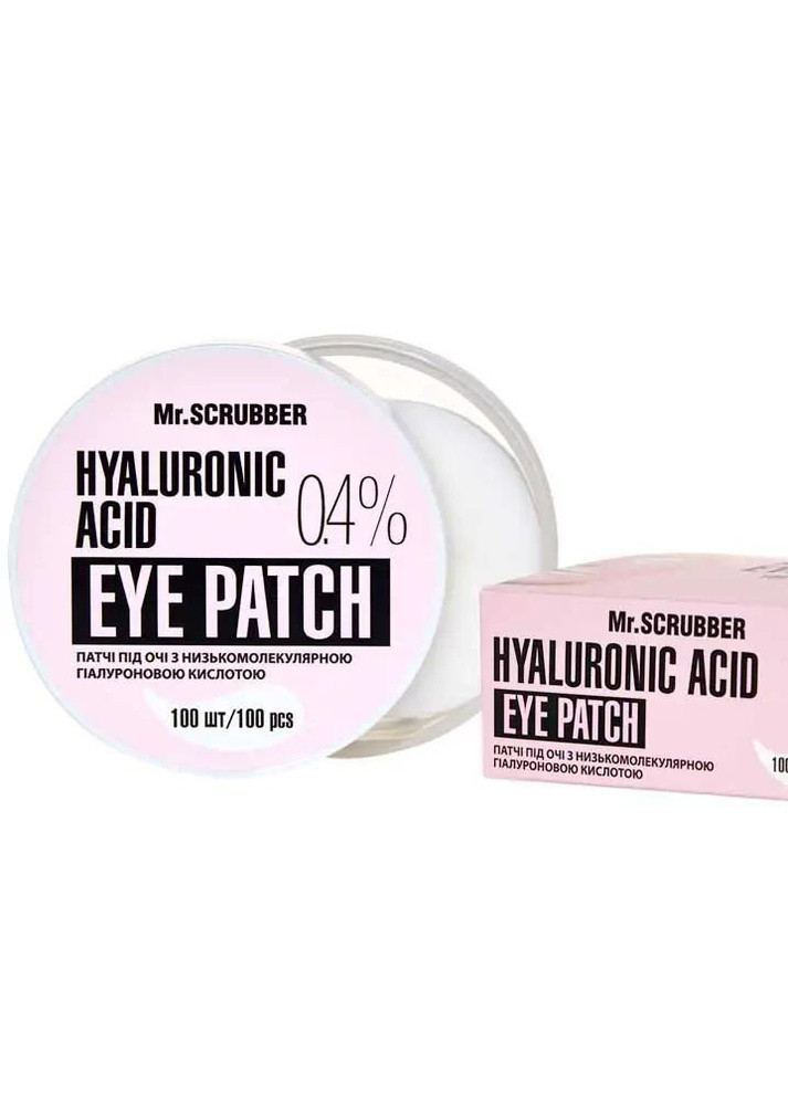 Патчи под глаза с низкомолекулярной гиалуроновой кислотой Hyaluronic acid Eye Patch 0,4% Mr.Scrubber 100 шт Mr. Scrubber (254402309)