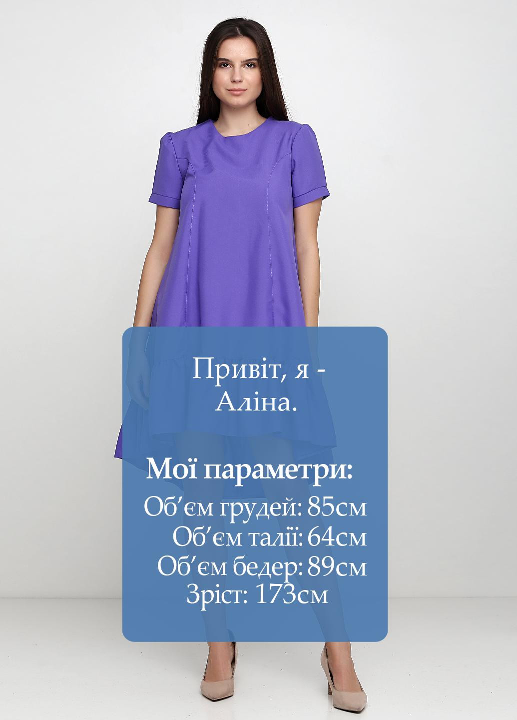 Фиолетовое кэжуал платье ANVI однотонное