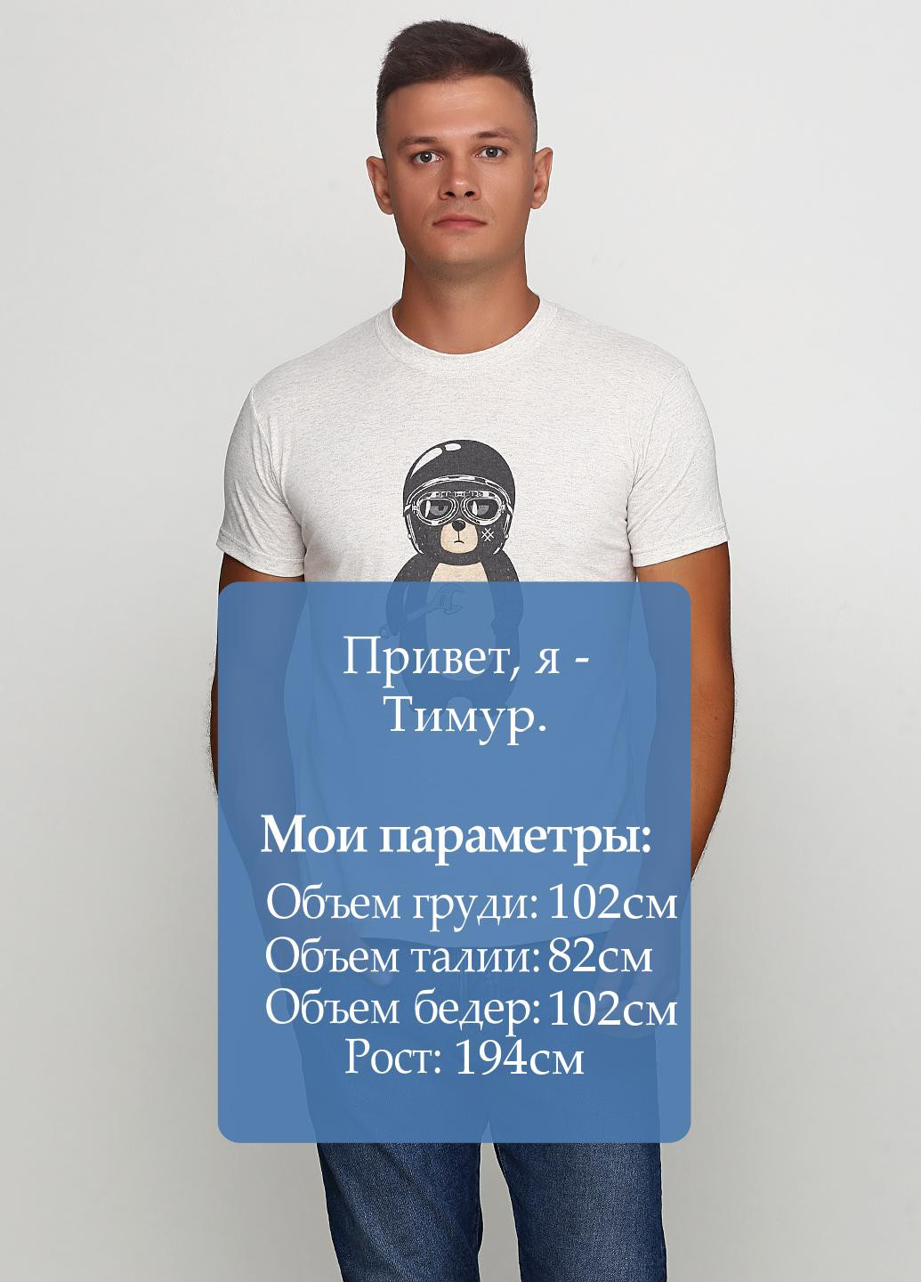 Светло-серая футболка Tryapos