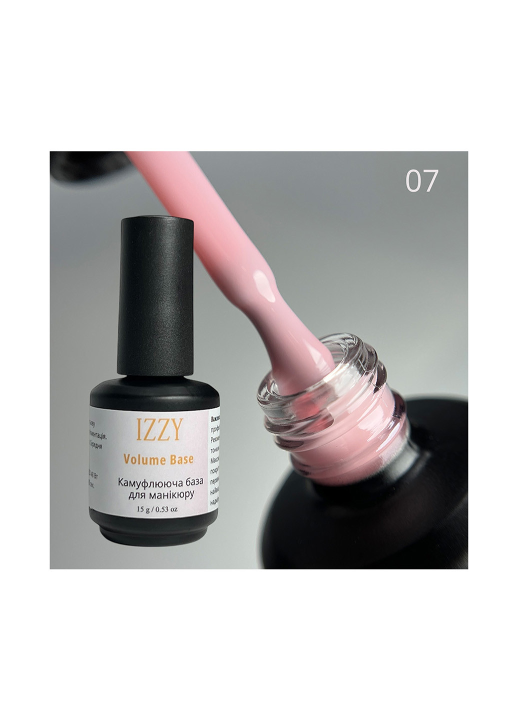 База для манікюру камуфлююча, Volume Base 07, 15 мл Izzy (363030477)