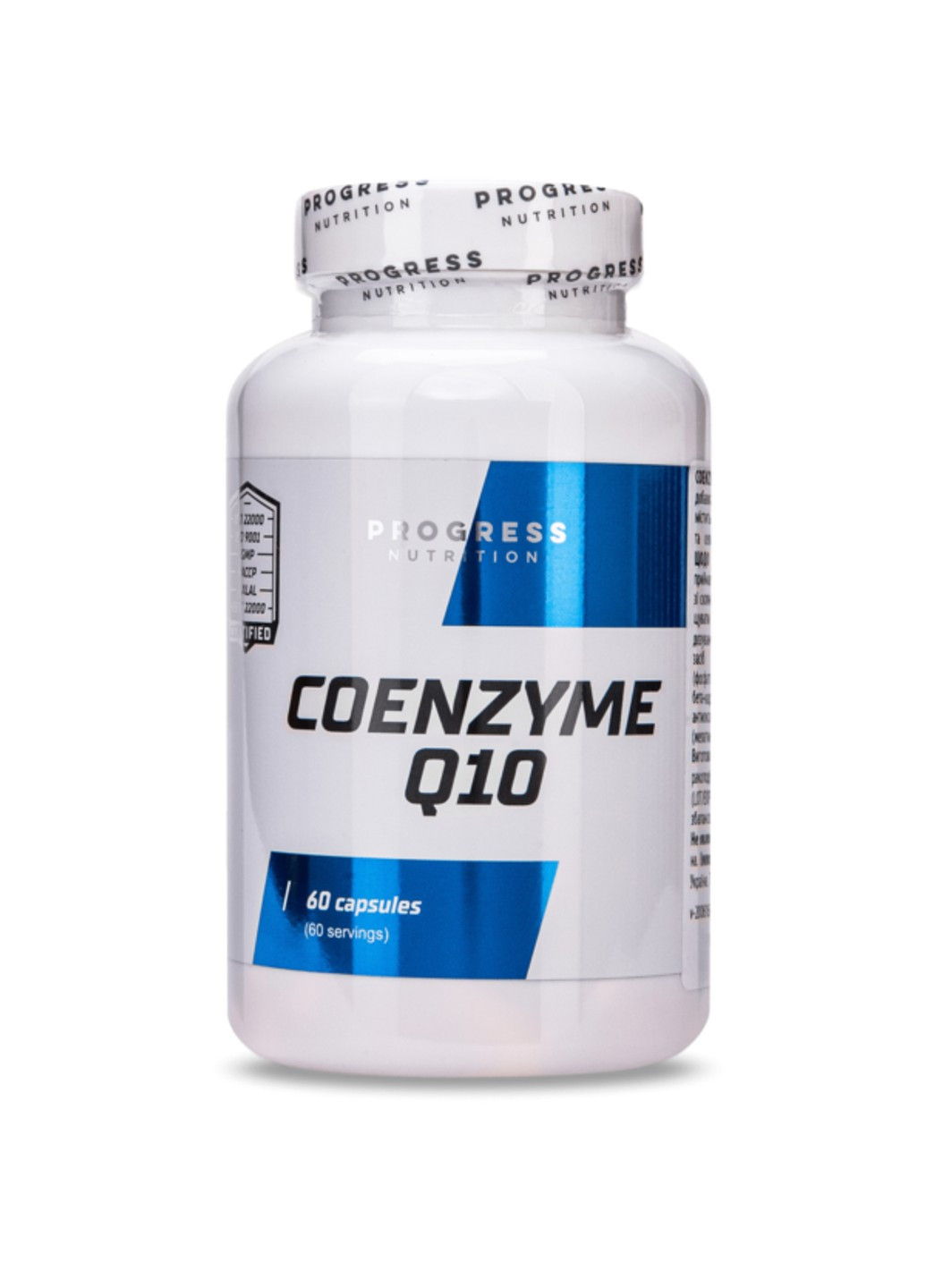 Коэнзим Q10 Coenzyme Q10 60 капсул Progress Nutrition (255410481)