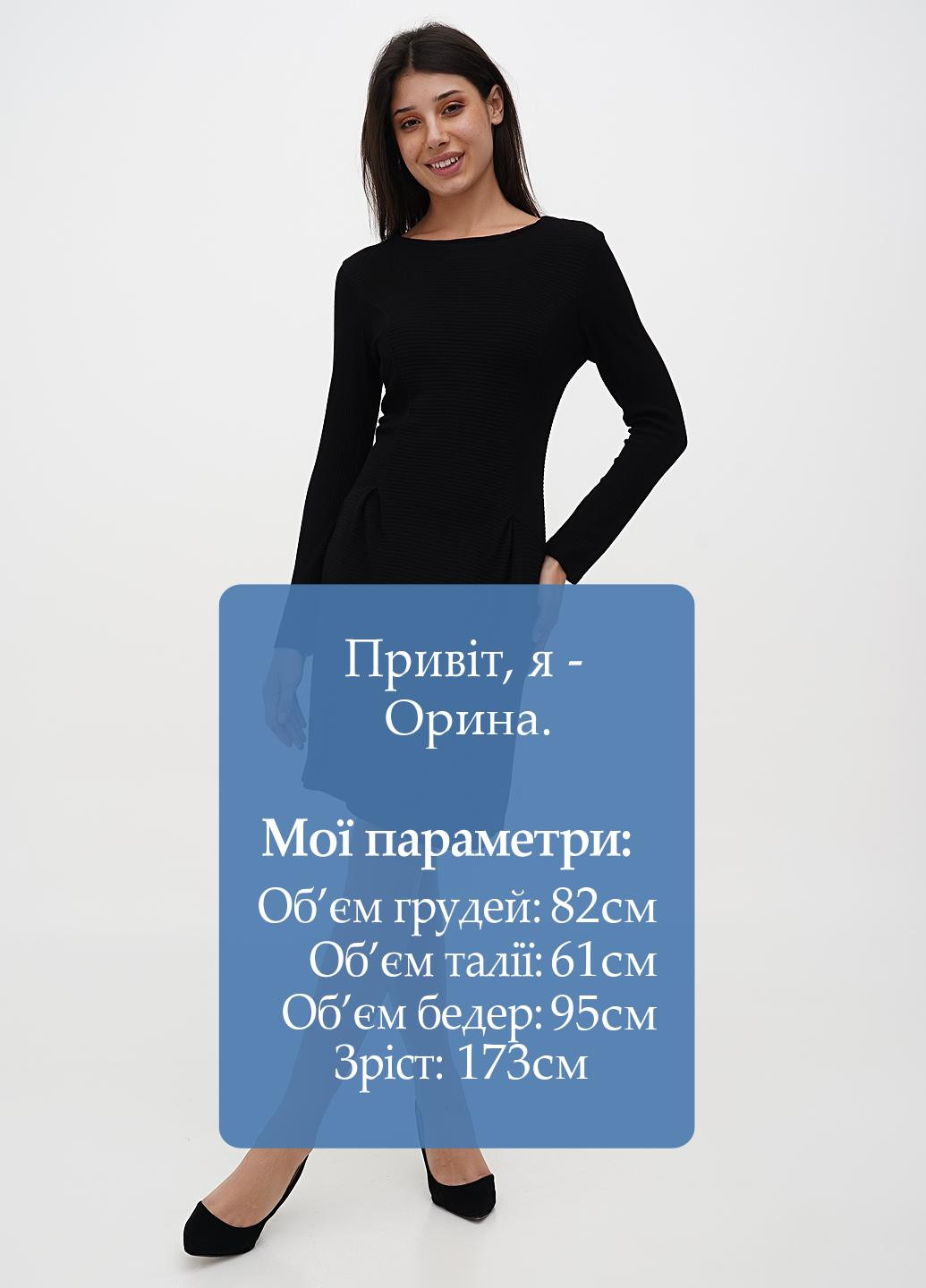 Чорна кежуал сукня Sassofono однотонна