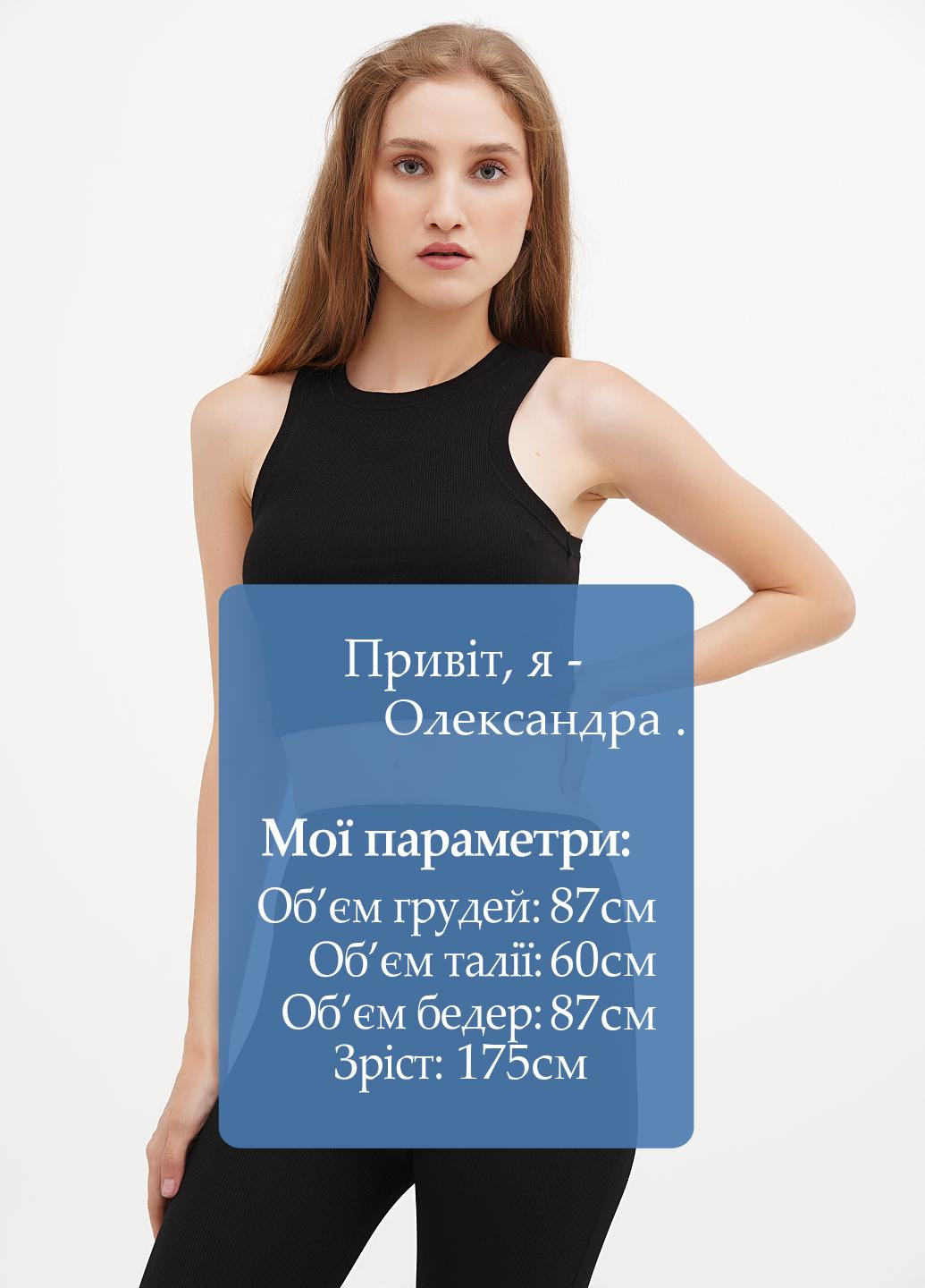 Топ Weekday (300363041)