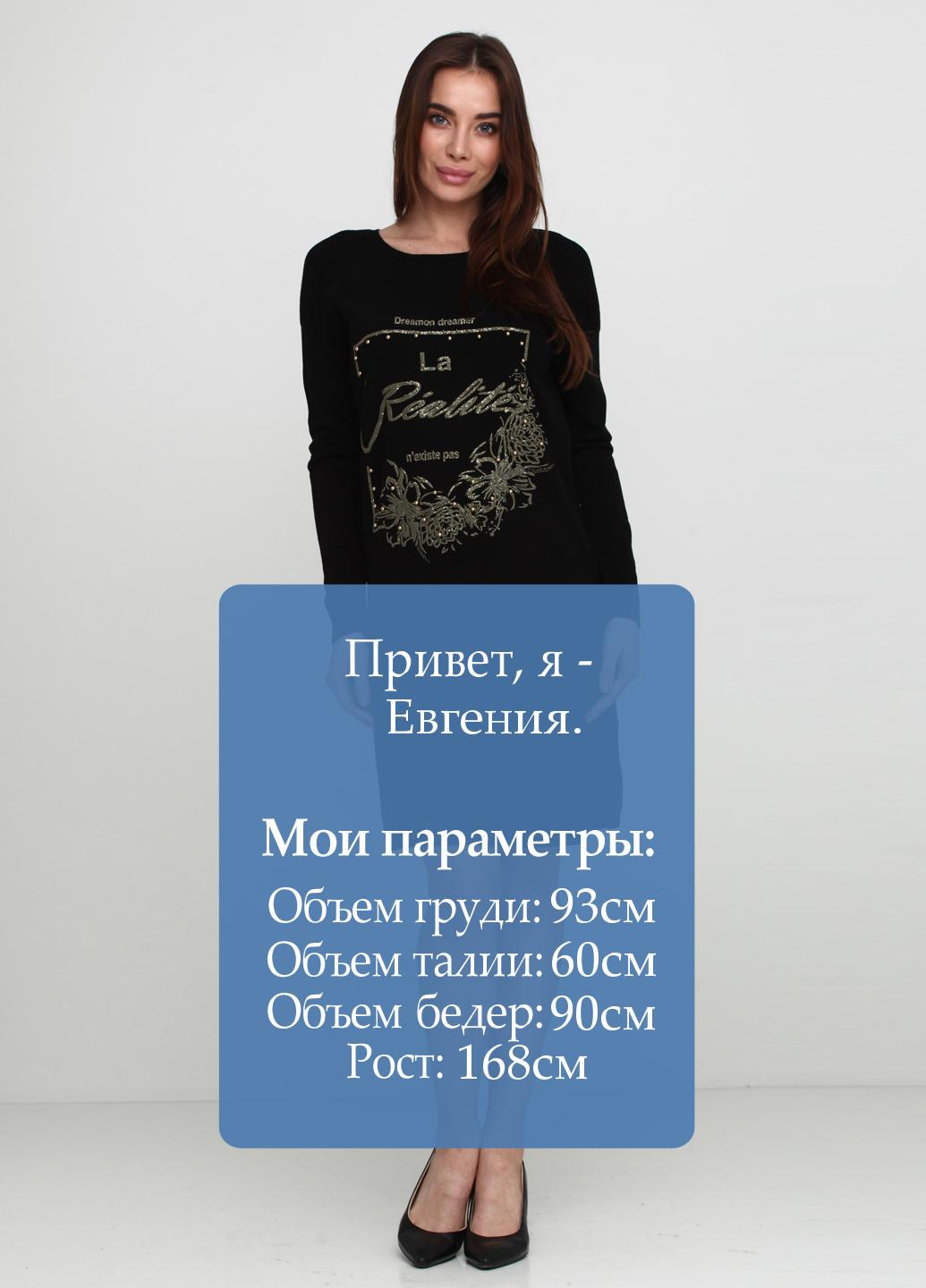 Черное кэжуал платье Metin Triko с надписью